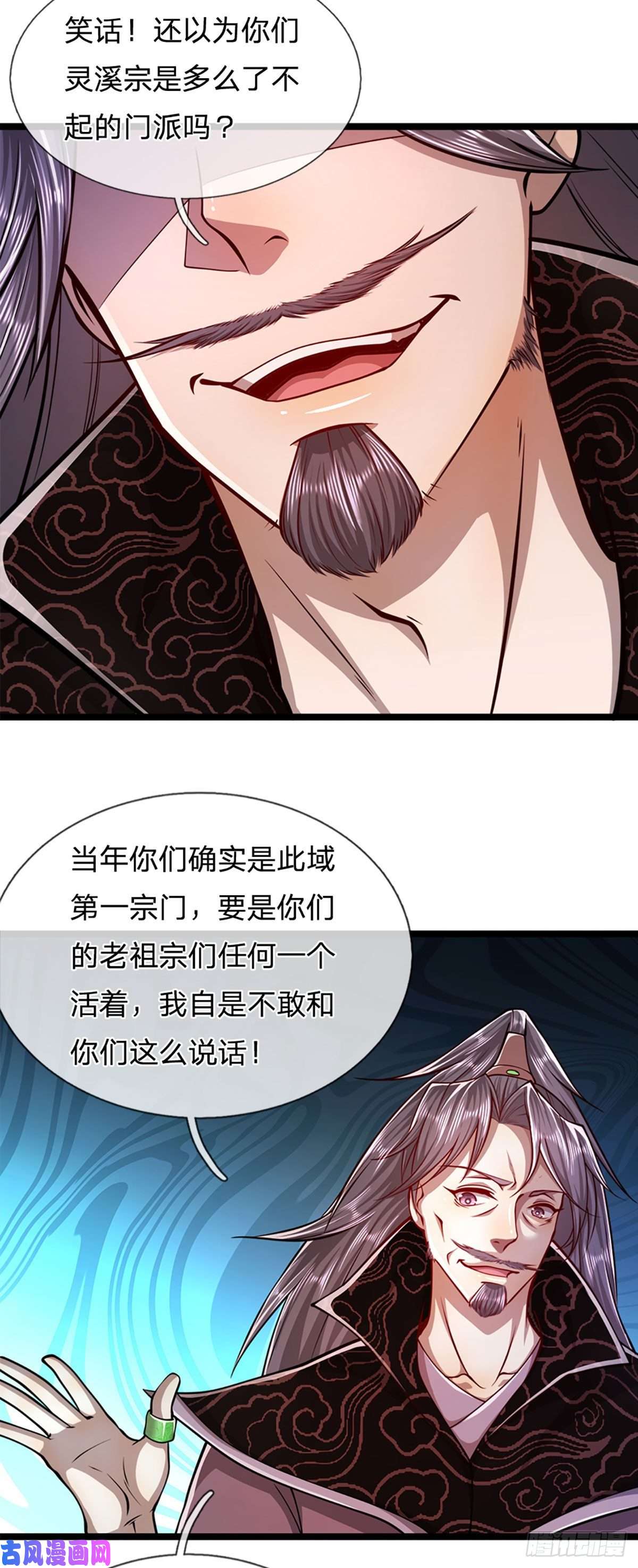 被困百万年：弟子遍布诸天万界第32话 合并吞并，欺人太甚！