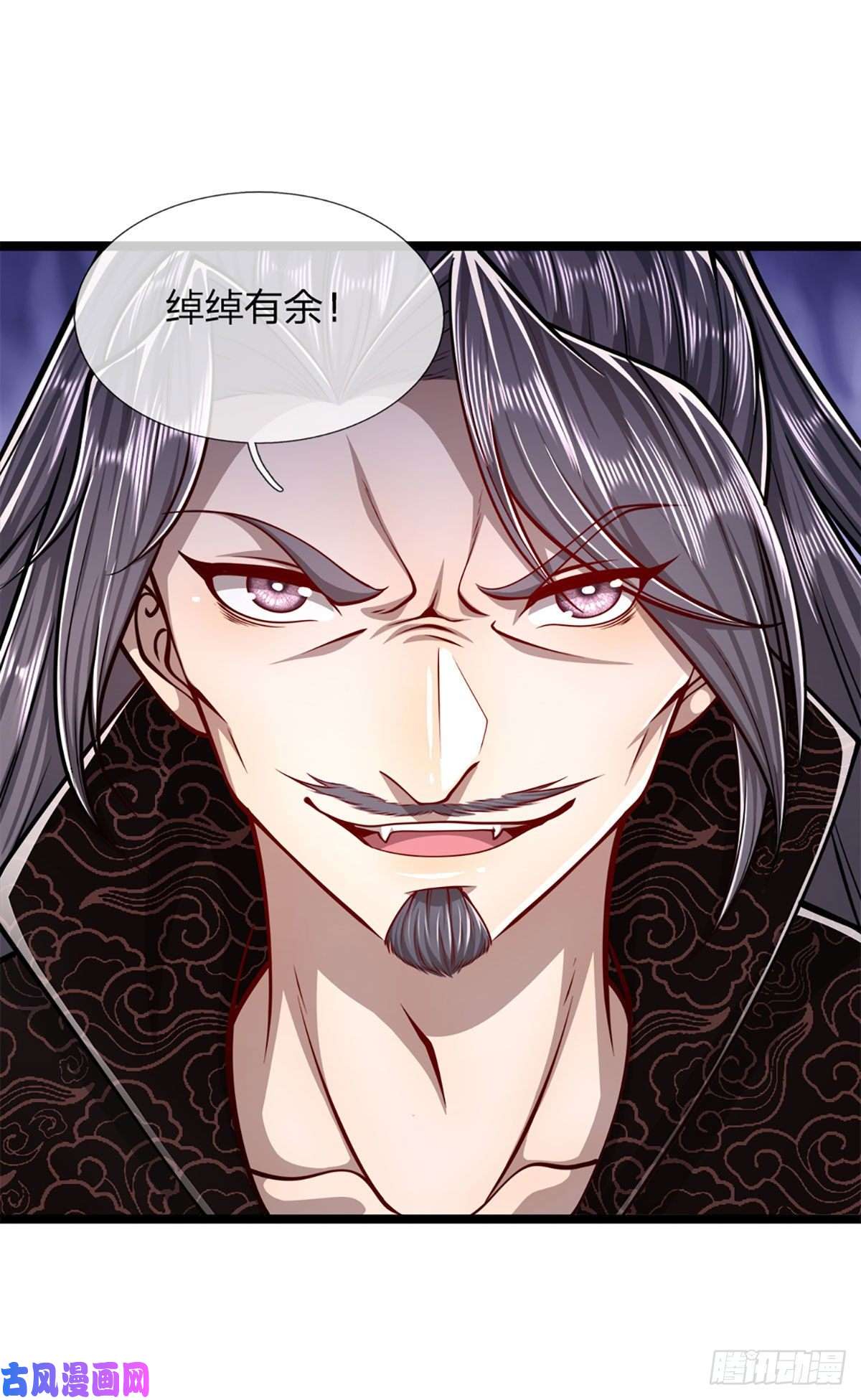 被困百万年：弟子遍布诸天万界第32话 合并吞并，欺人太甚！