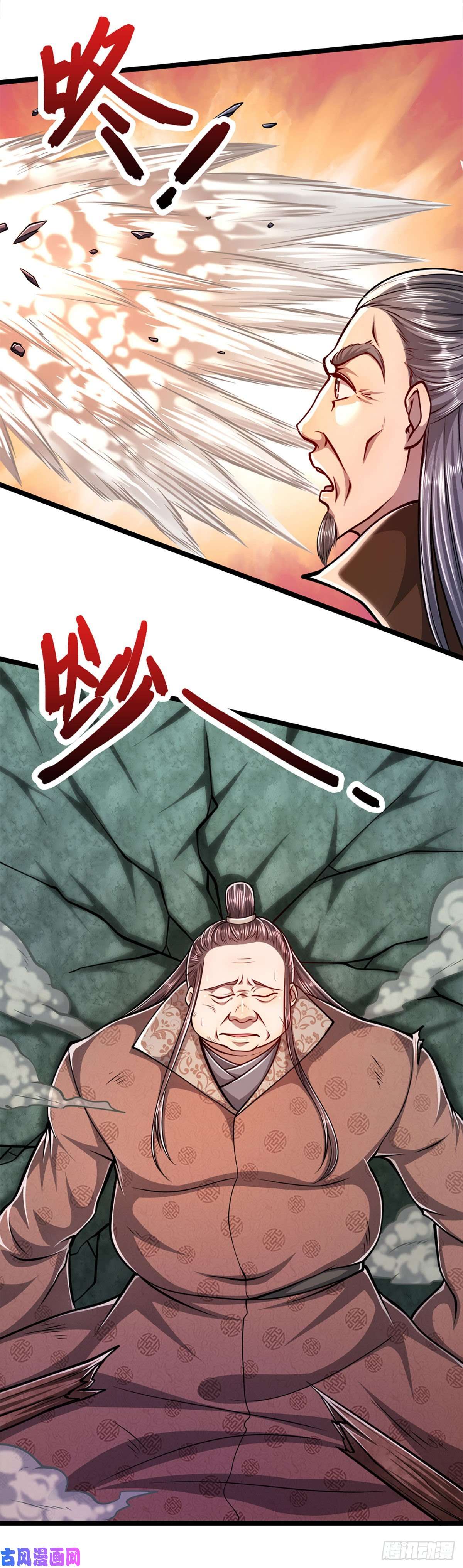 被困百万年：弟子遍布诸天万界第32话 合并吞并，欺人太甚！
