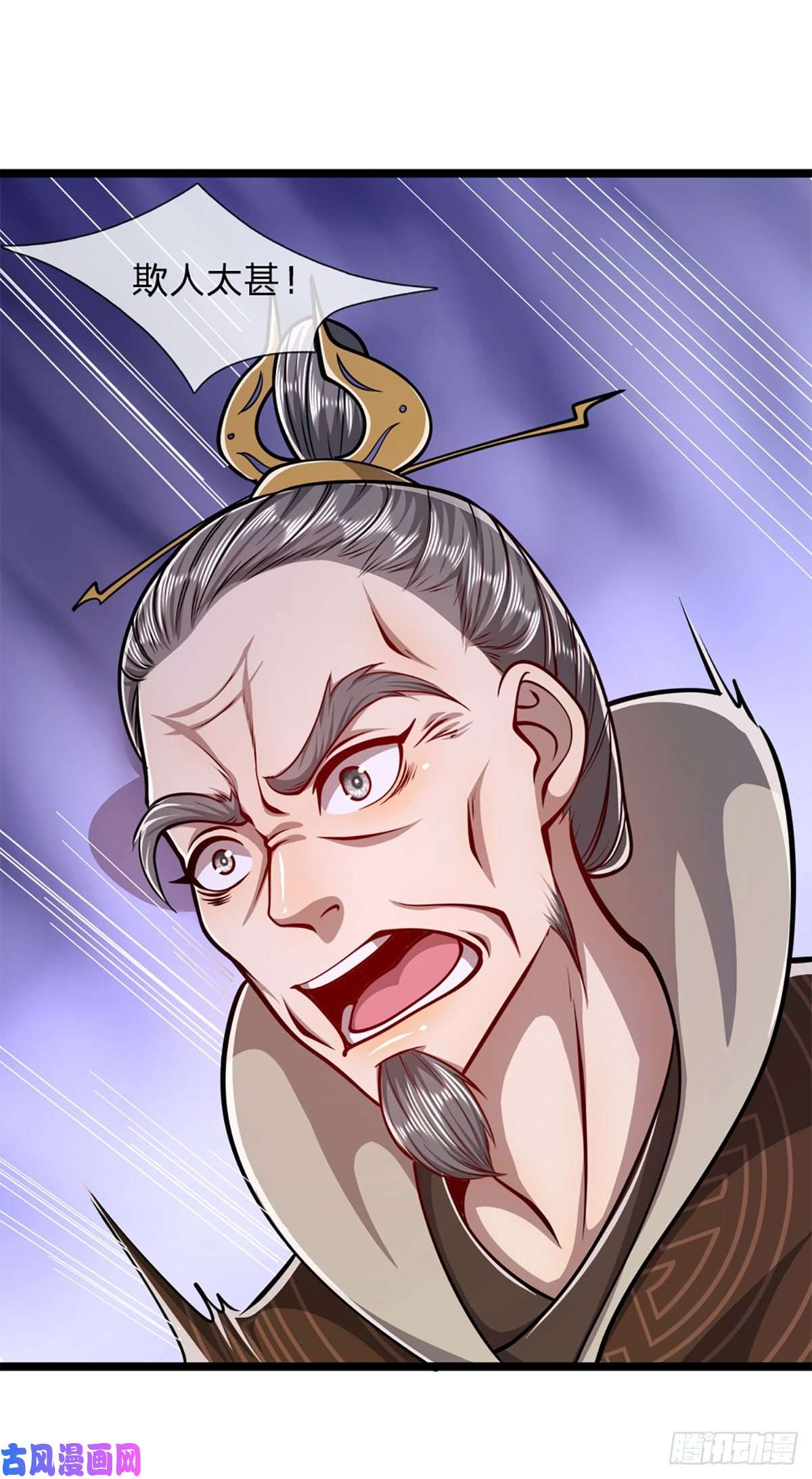 被困百万年：弟子遍布诸天万界第32话 合并吞并，欺人太甚！