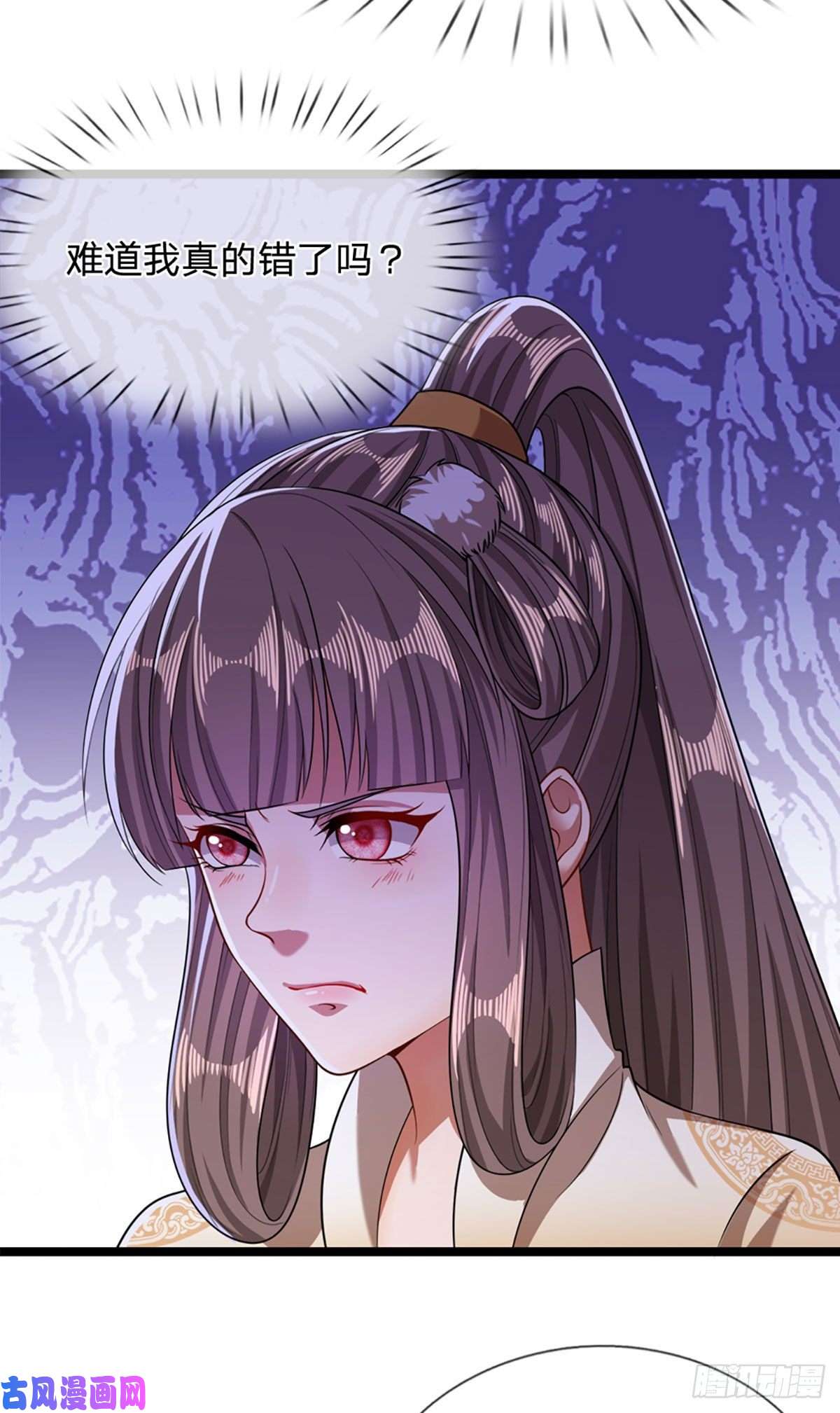 被困百万年：弟子遍布诸天万界第32话 合并吞并，欺人太甚！