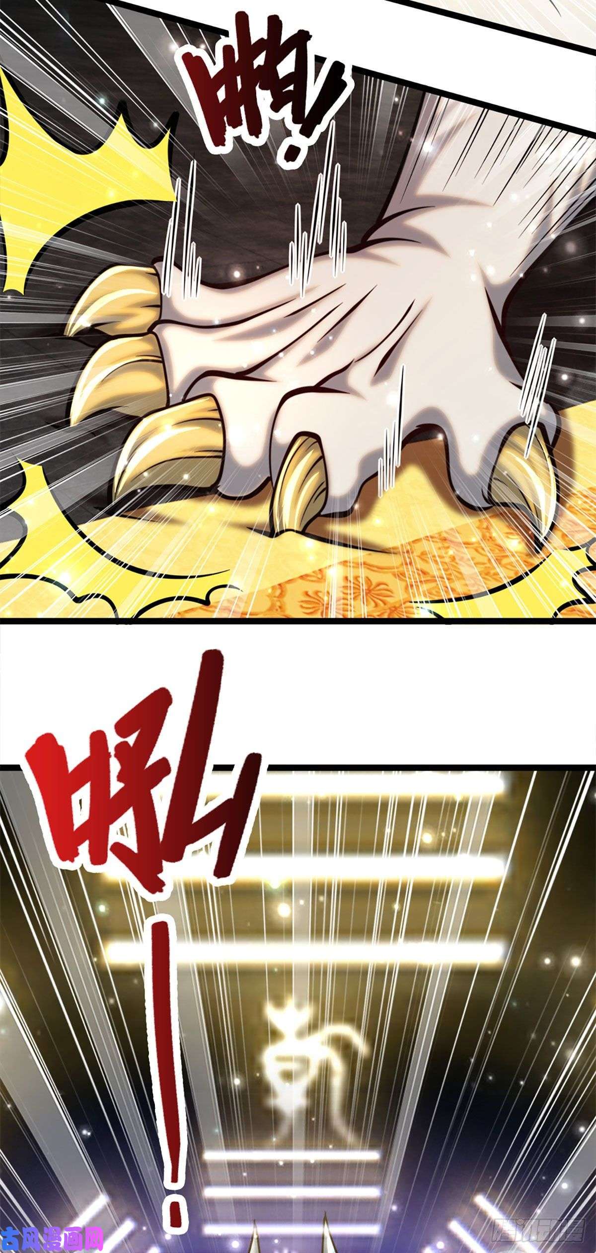 被困百万年：弟子遍布诸天万界第34话 大言不惭，何德何能