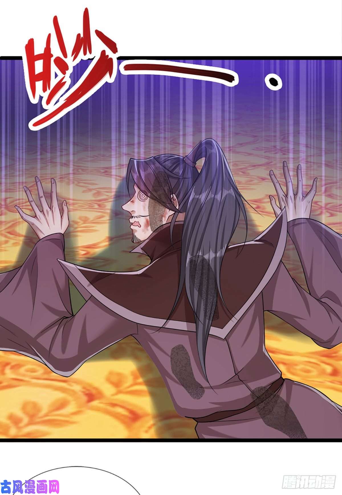 被困百万年：弟子遍布诸天万界第34话 大言不惭，何德何能
