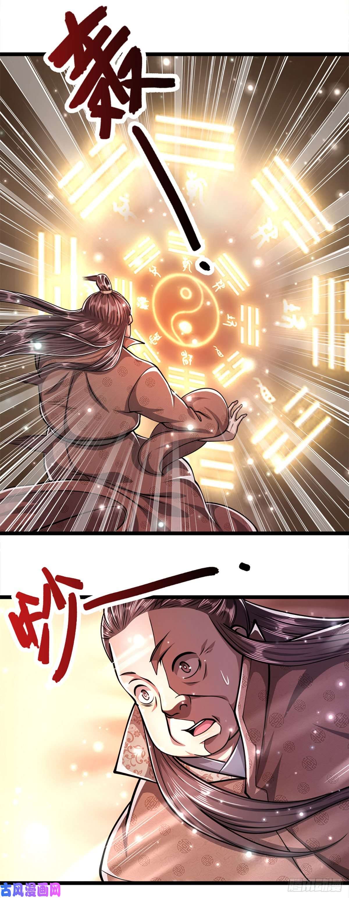 被困百万年：弟子遍布诸天万界第34话 大言不惭，何德何能
