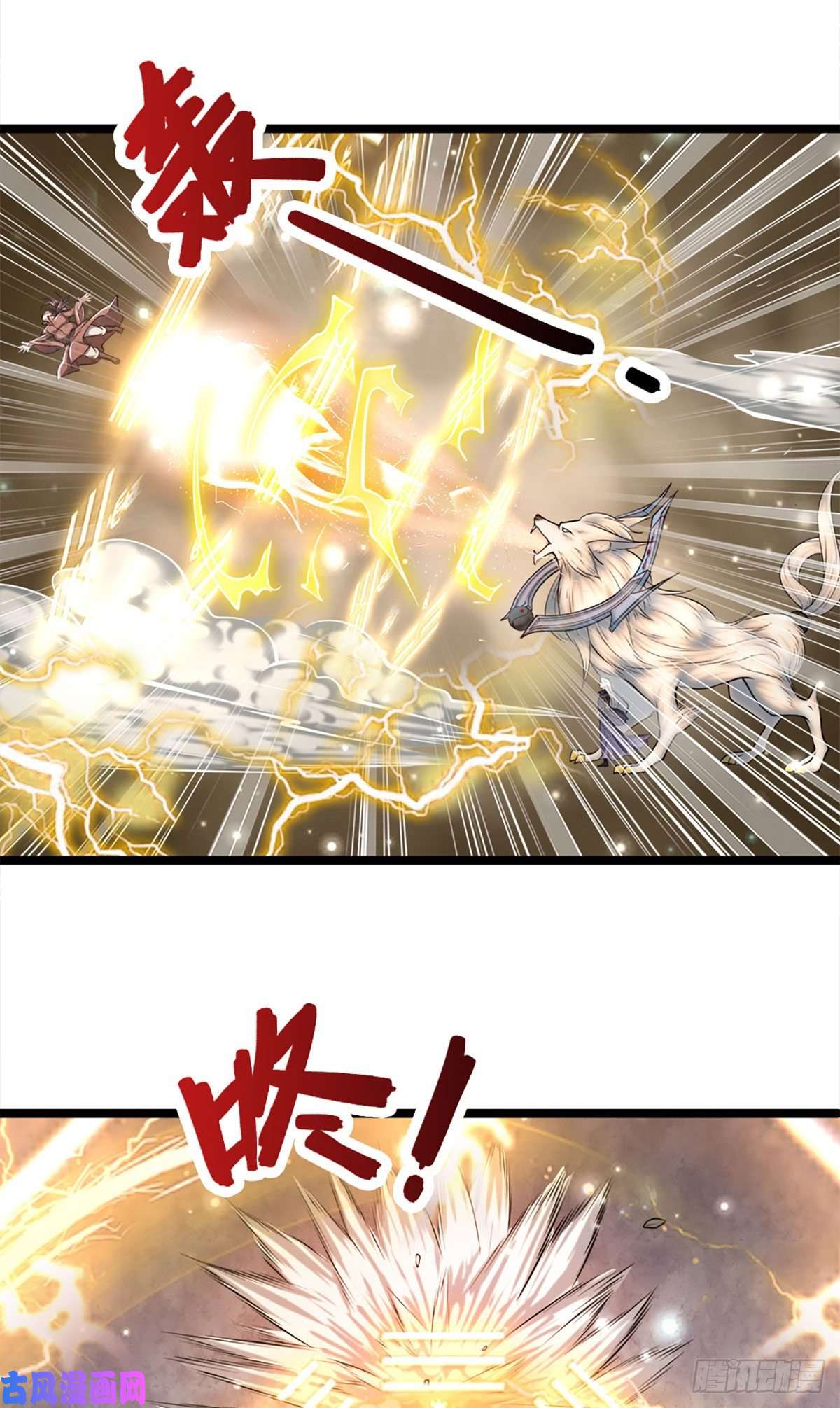 被困百万年：弟子遍布诸天万界第34话 大言不惭，何德何能