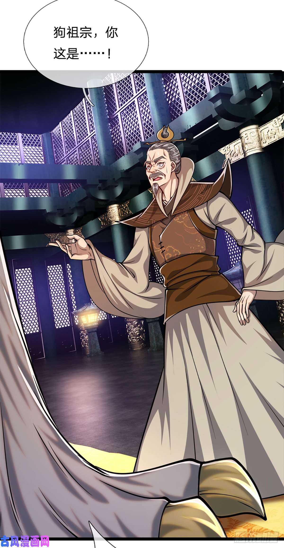 被困百万年：弟子遍布诸天万界第34话 大言不惭，何德何能