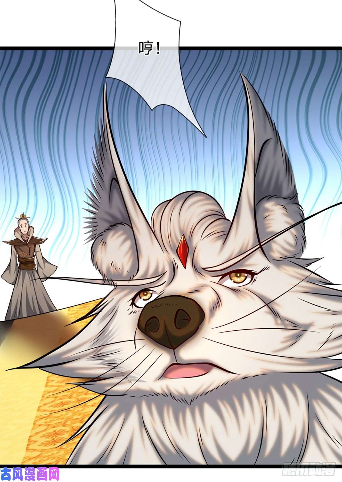 被困百万年：弟子遍布诸天万界第34话 大言不惭，何德何能