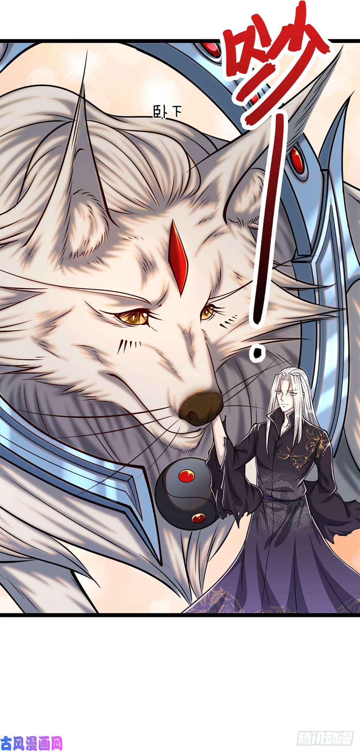 被困百万年：弟子遍布诸天万界第34话 大言不惭，何德何能