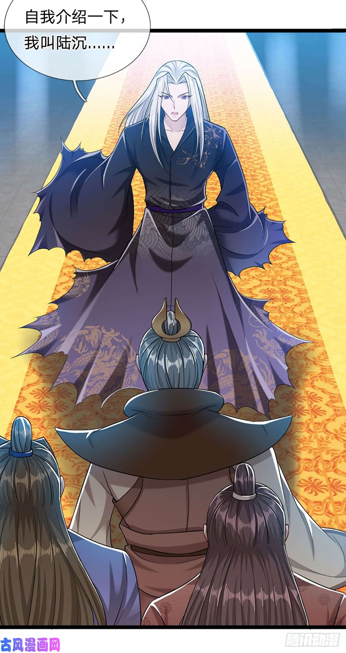 被困百万年：弟子遍布诸天万界第34话 大言不惭，何德何能