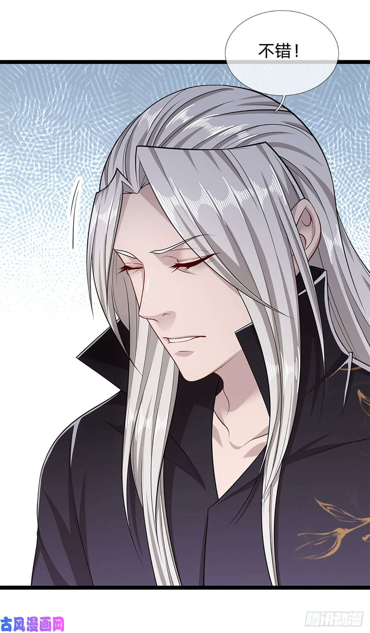 被困百万年：弟子遍布诸天万界第34话 大言不惭，何德何能