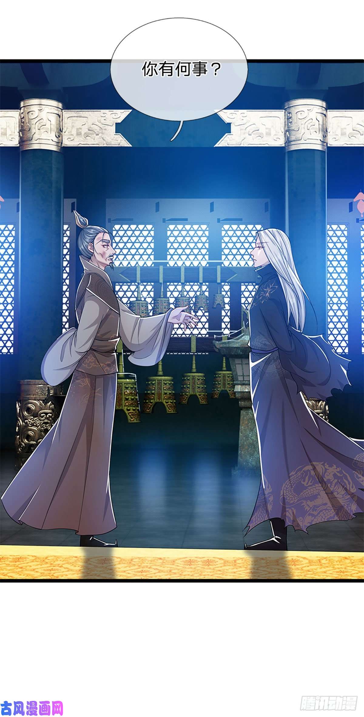 被困百万年：弟子遍布诸天万界第34话 大言不惭，何德何能