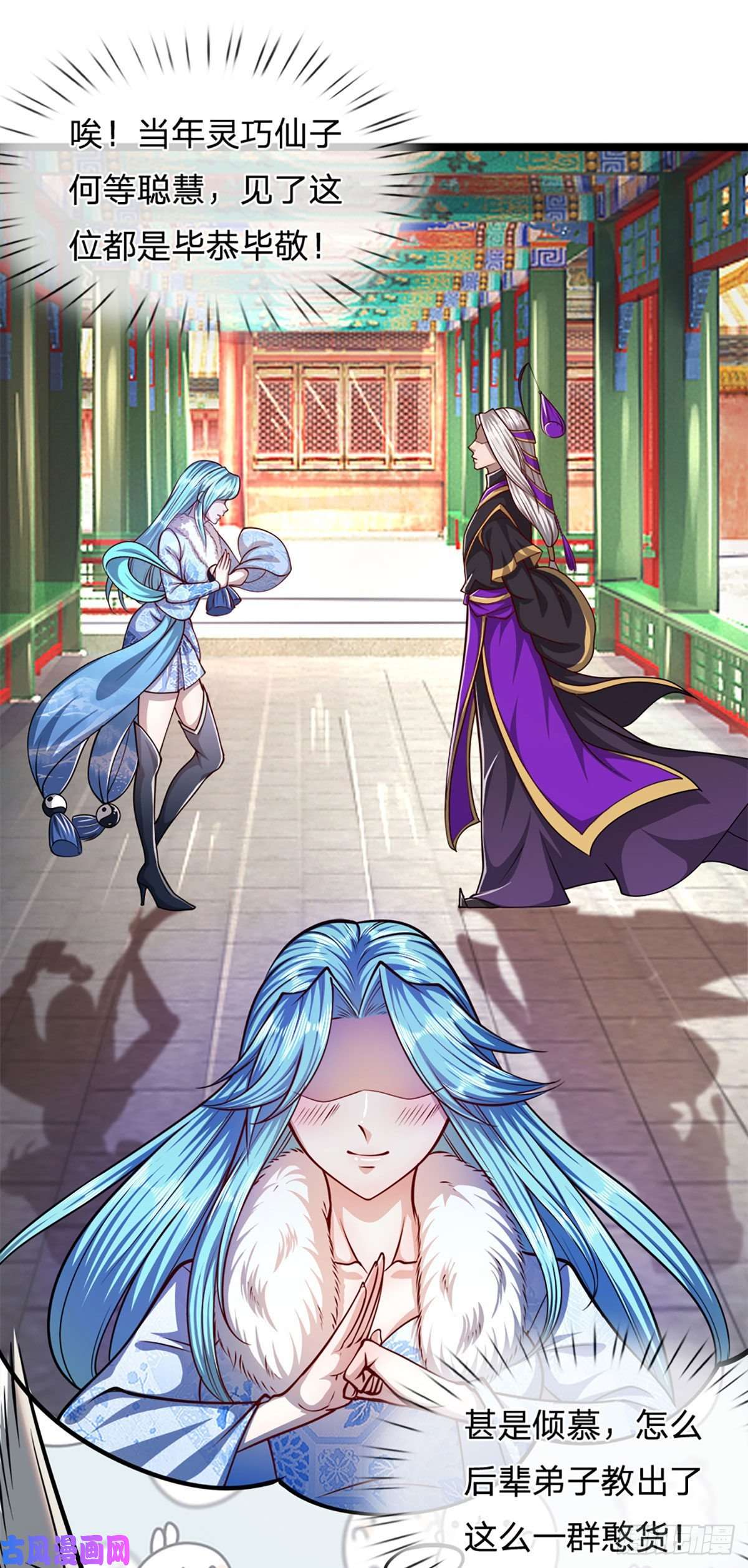 被困百万年：弟子遍布诸天万界第35话 首座之位，给又如何