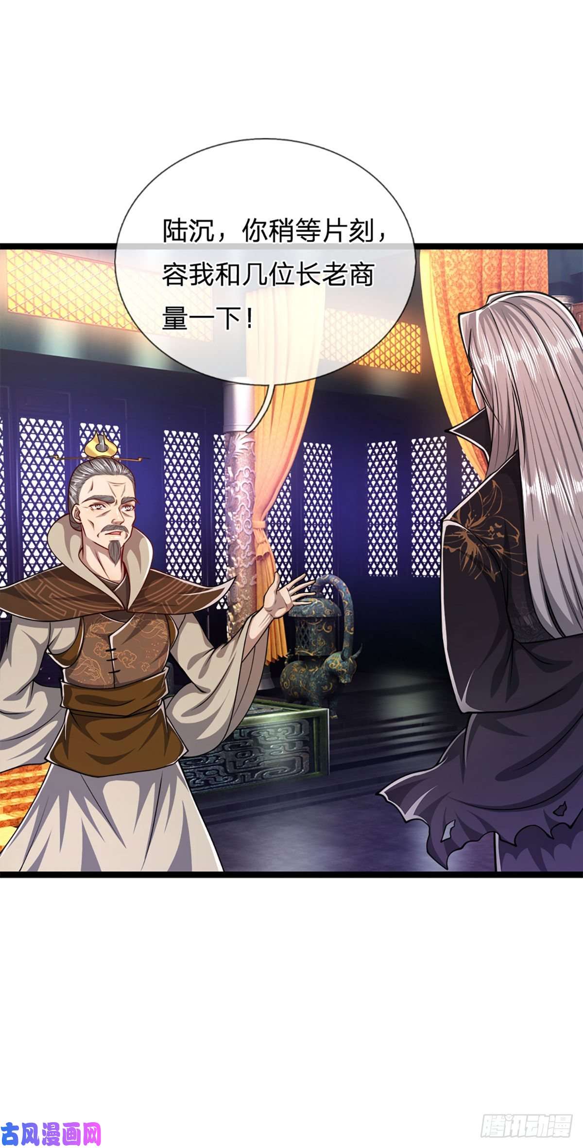 被困百万年：弟子遍布诸天万界第35话 首座之位，给又如何