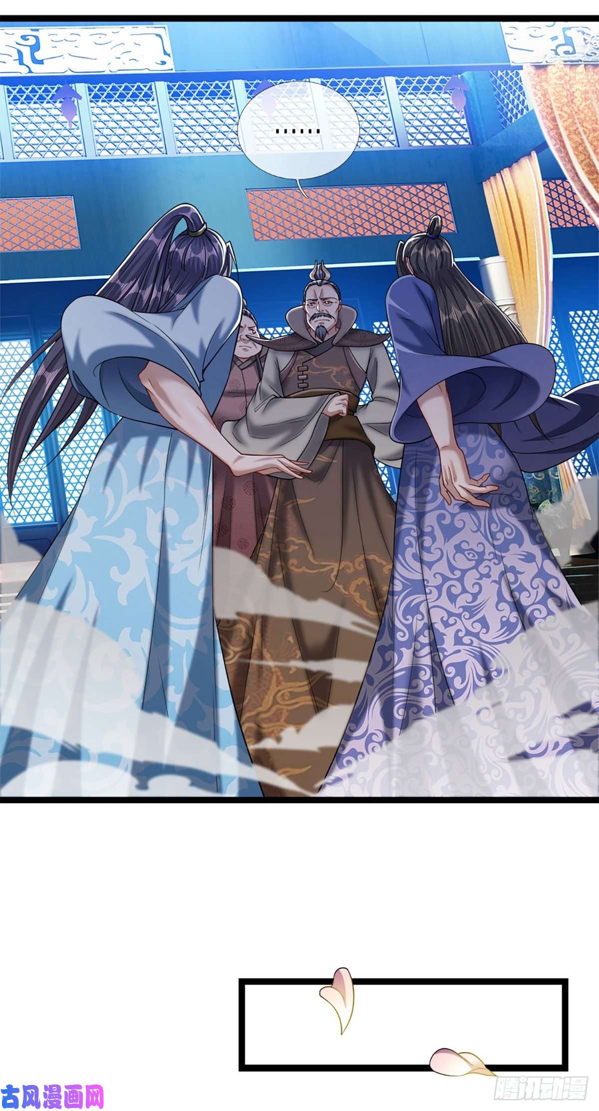 被困百万年：弟子遍布诸天万界第35话 首座之位，给又如何