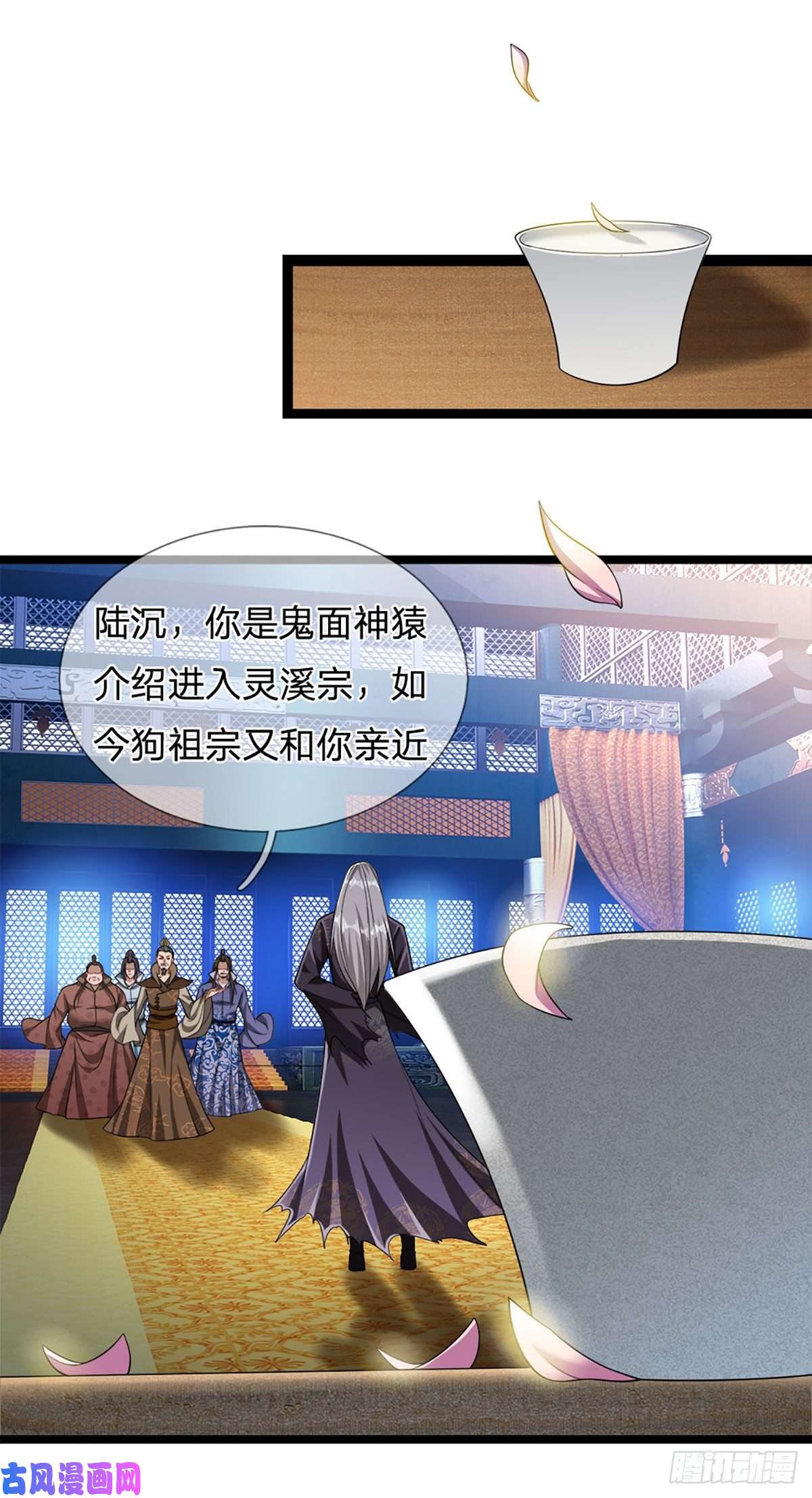 被困百万年：弟子遍布诸天万界第35话 首座之位，给又如何