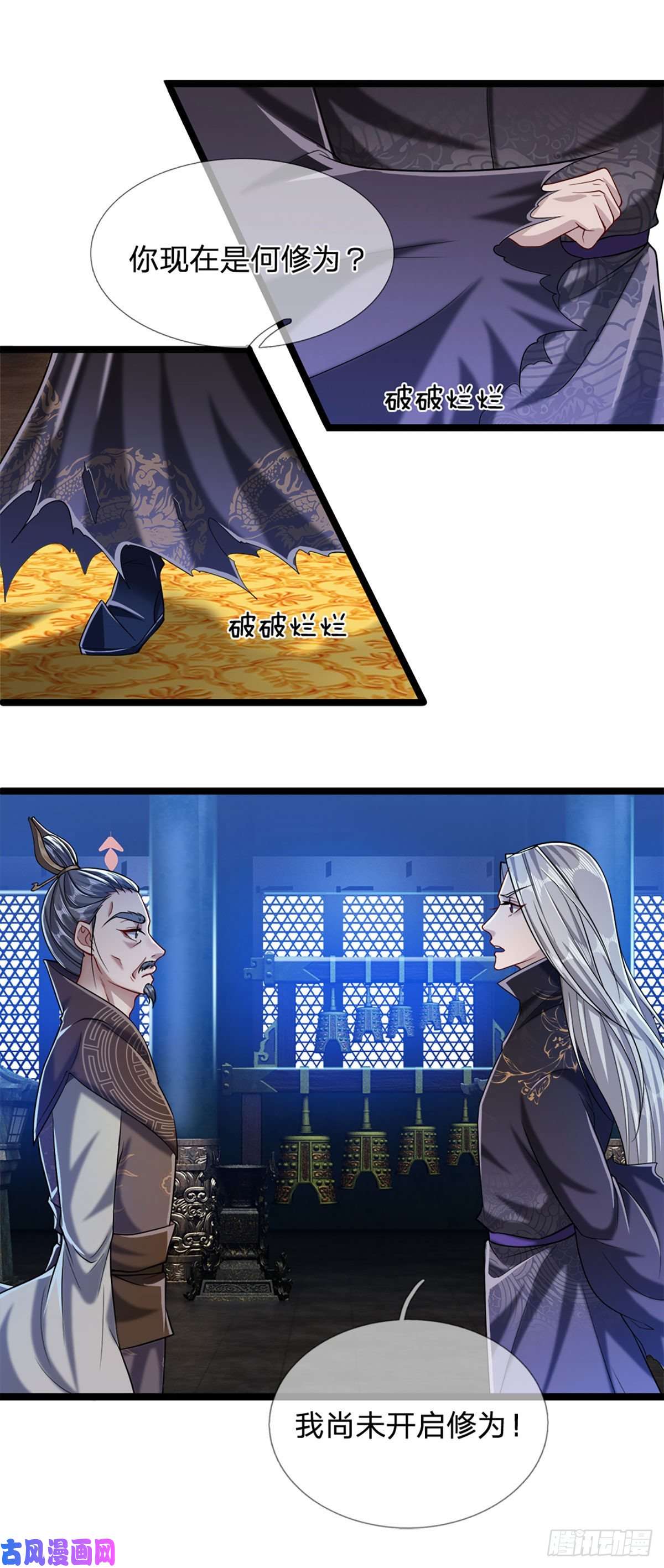 被困百万年：弟子遍布诸天万界第35话 首座之位，给又如何