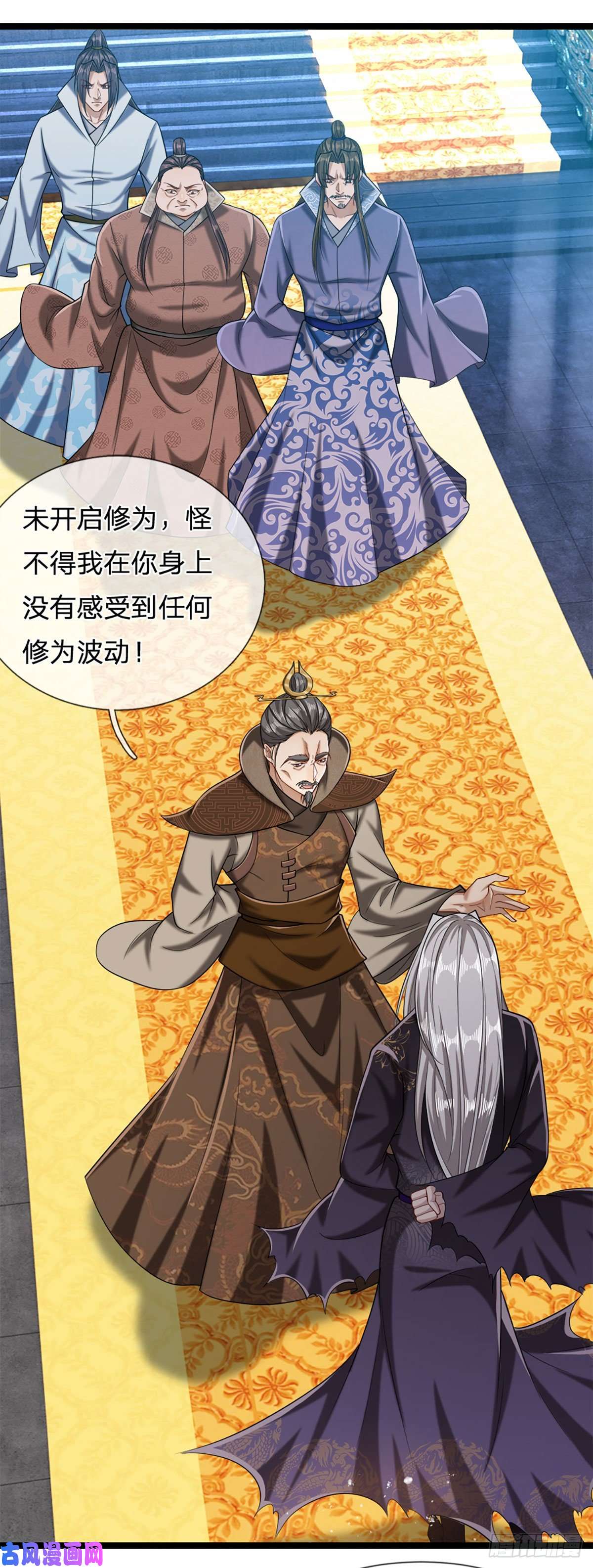 被困百万年：弟子遍布诸天万界第35话 首座之位，给又如何