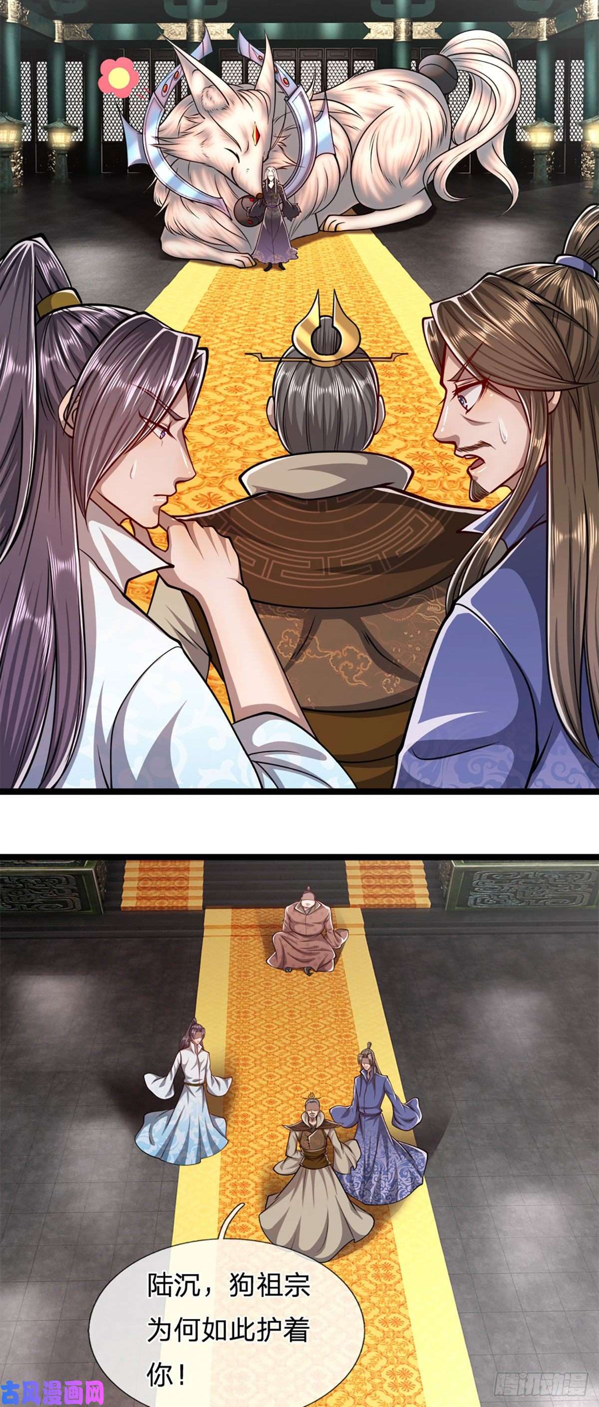 被困百万年：弟子遍布诸天万界第35话 首座之位，给又如何