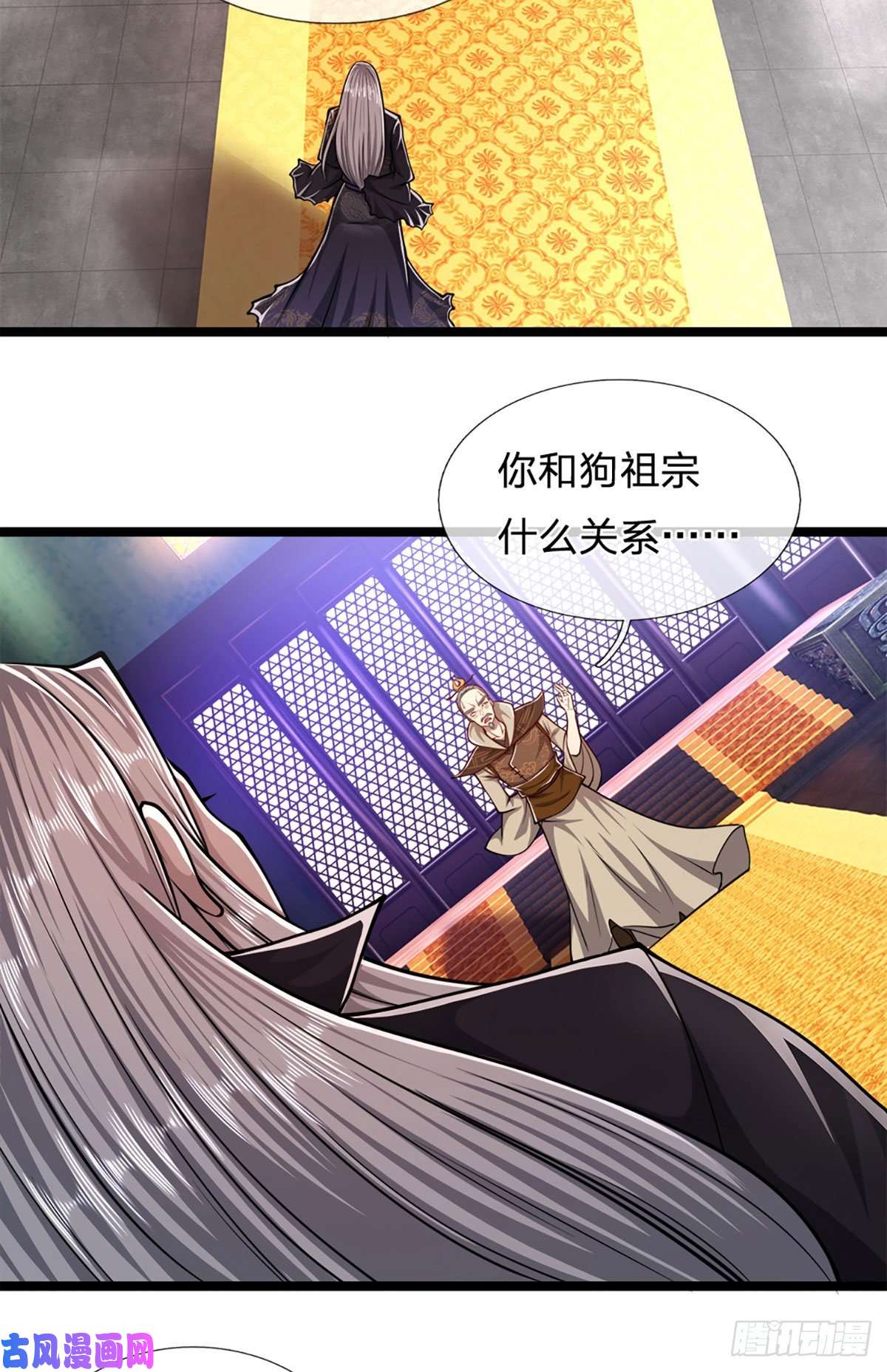 被困百万年：弟子遍布诸天万界第35话 首座之位，给又如何