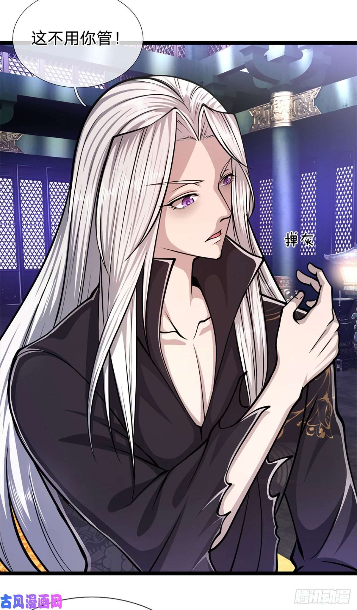 被困百万年：弟子遍布诸天万界第35话 首座之位，给又如何