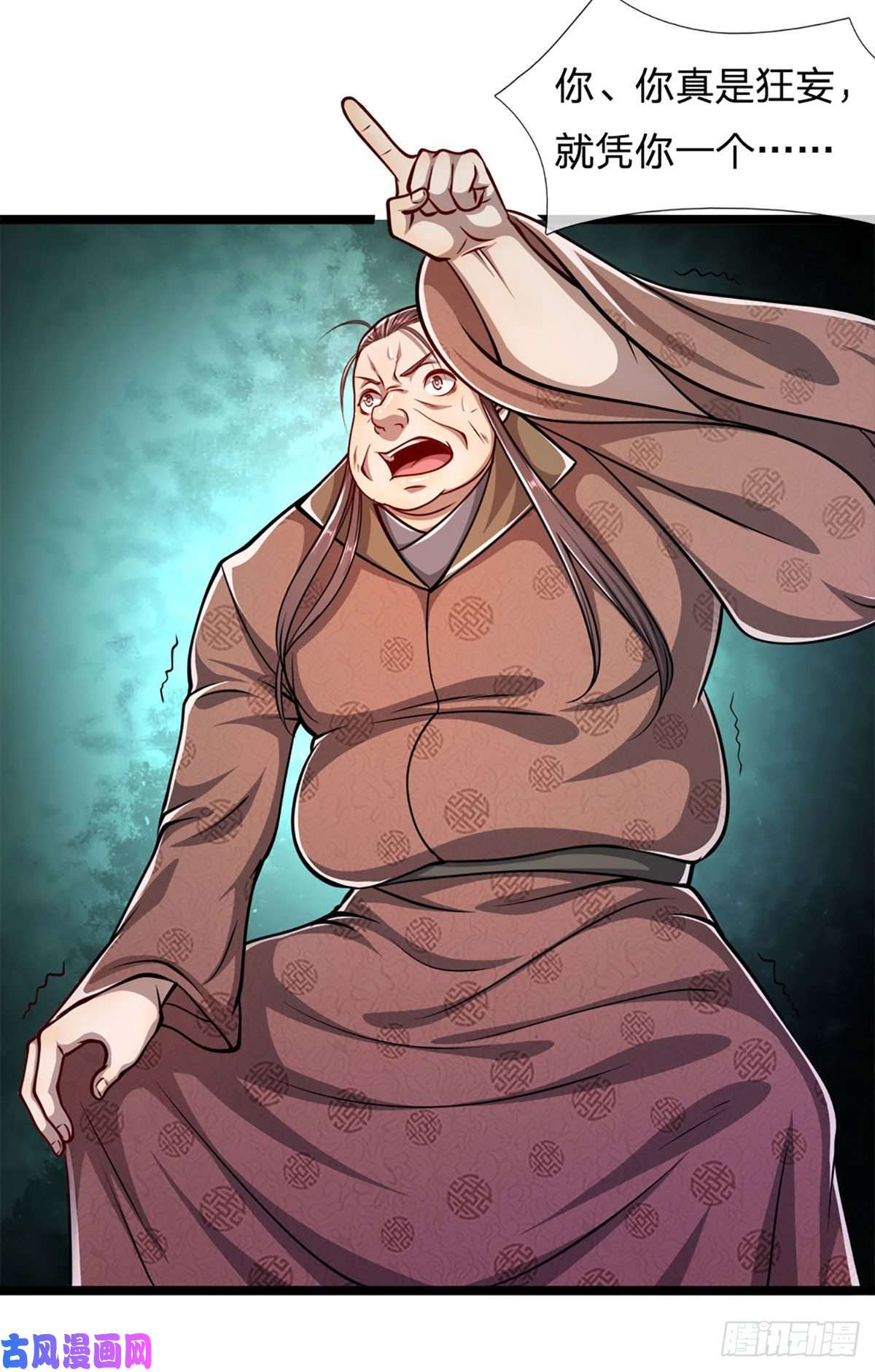 被困百万年：弟子遍布诸天万界第35话 首座之位，给又如何