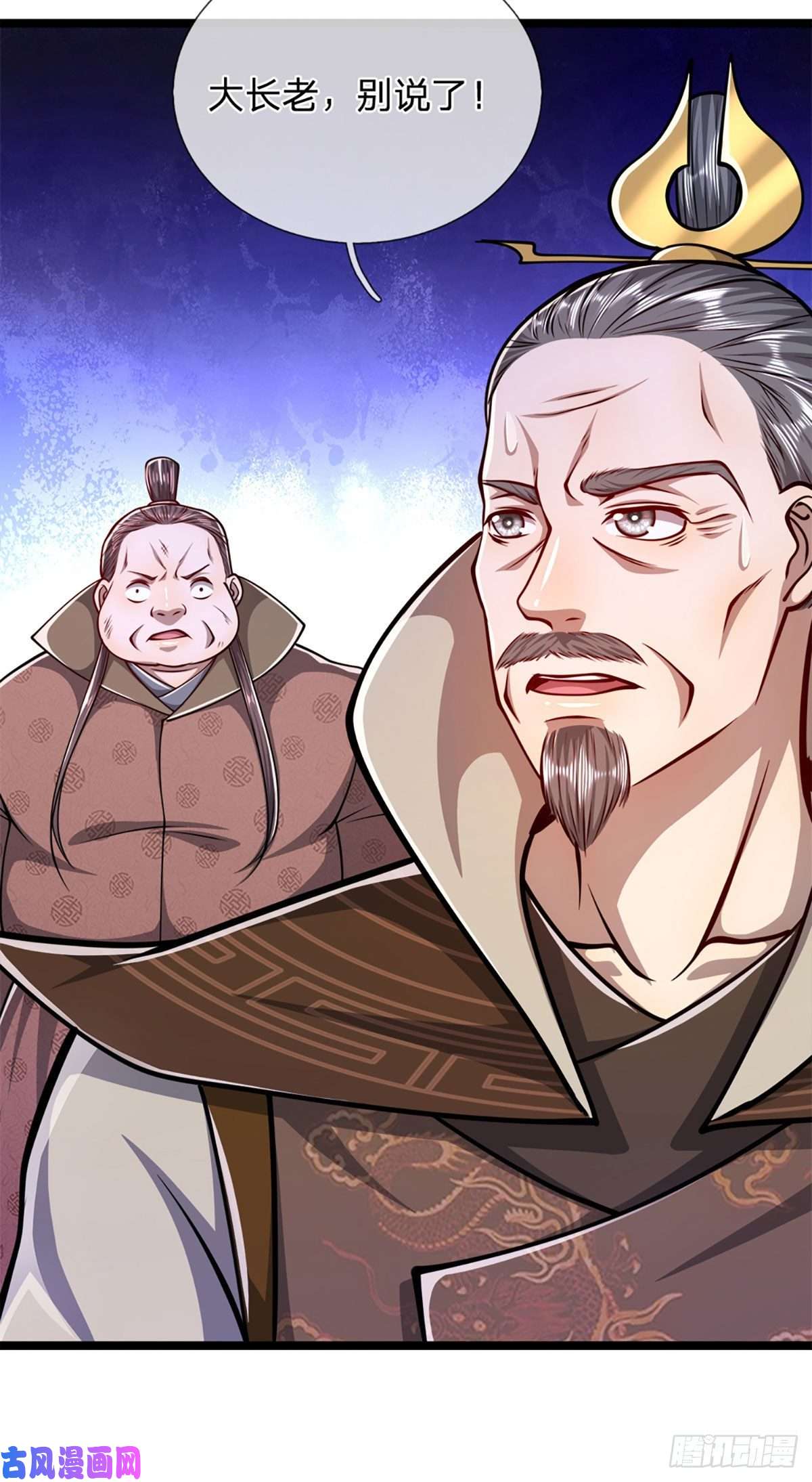 被困百万年：弟子遍布诸天万界第35话 首座之位，给又如何