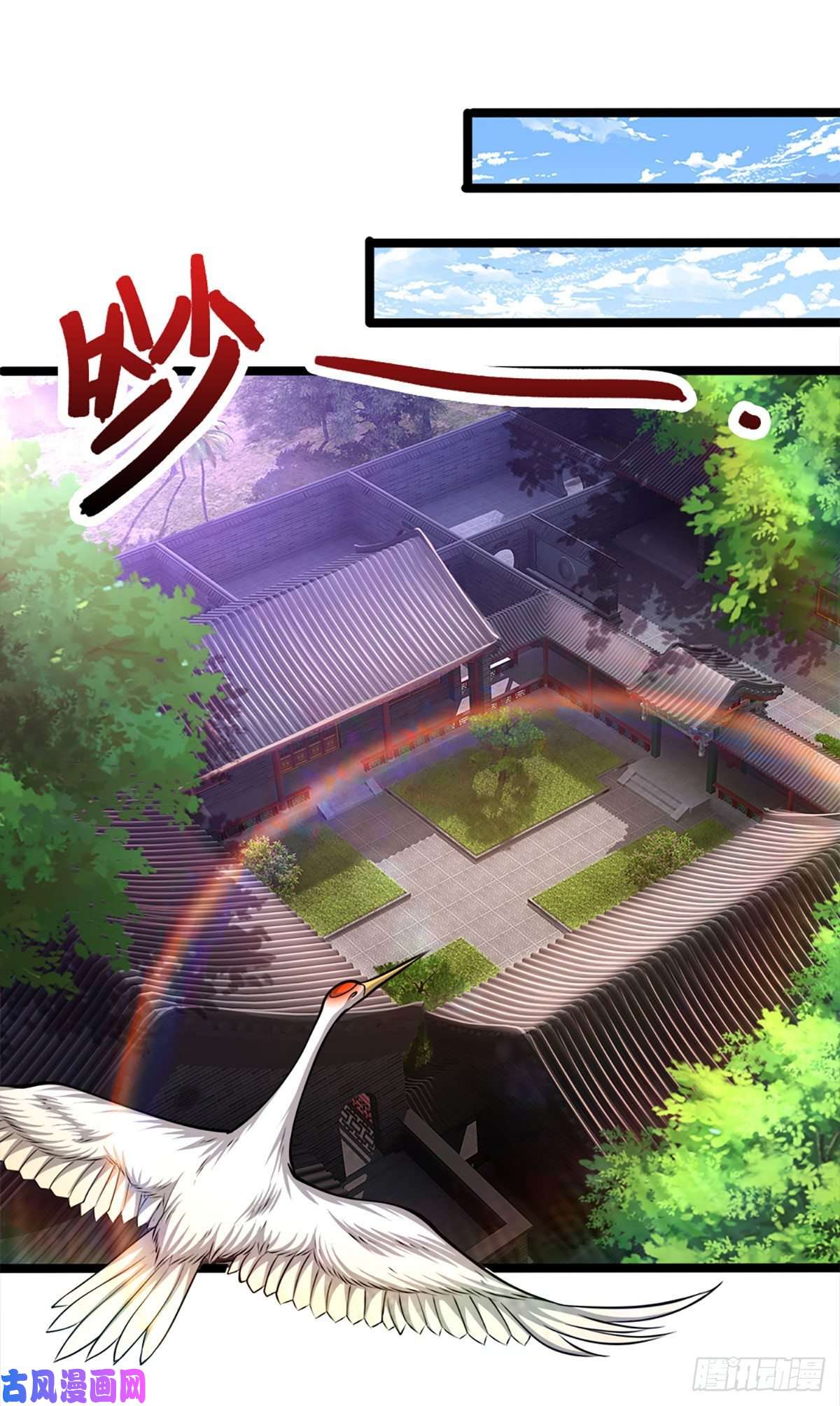 被困百万年：弟子遍布诸天万界第37话 风波要起，拖住十年