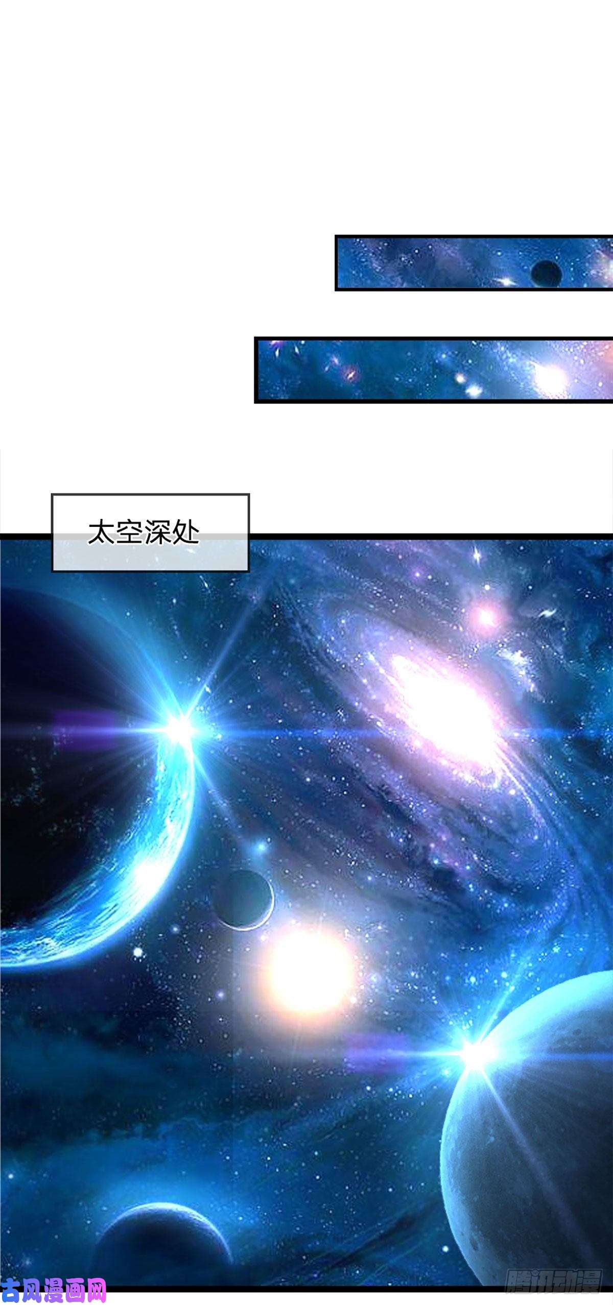 被困百万年：弟子遍布诸天万界第37话 风波要起，拖住十年