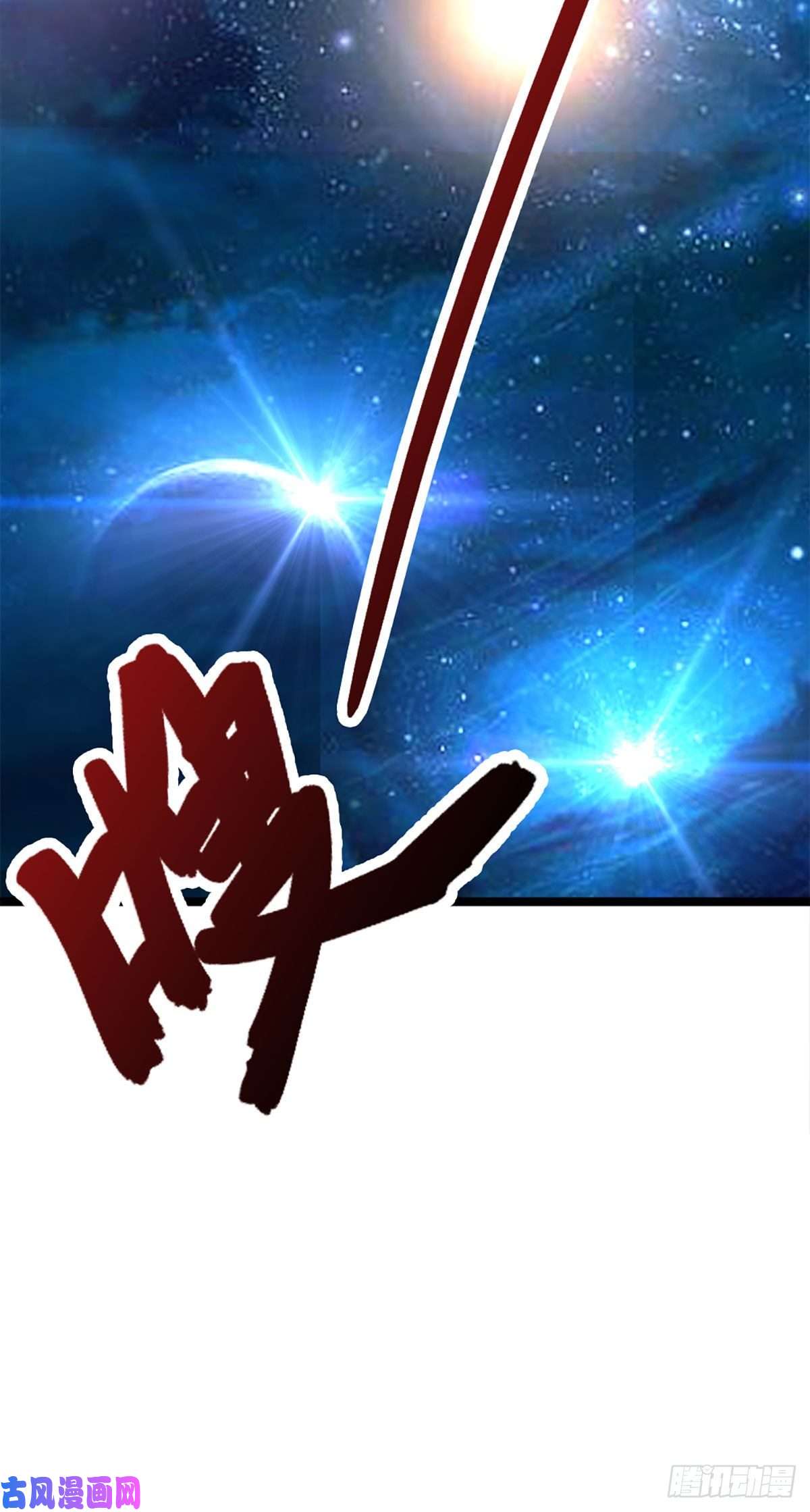 被困百万年：弟子遍布诸天万界第37话 风波要起，拖住十年