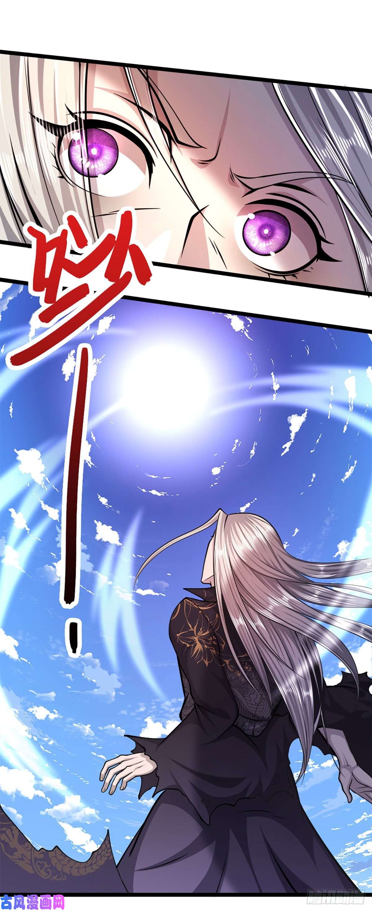 被困百万年：弟子遍布诸天万界第37话 风波要起，拖住十年