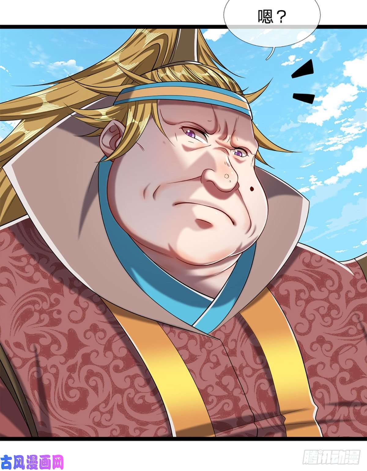 被困百万年：弟子遍布诸天万界第38话 应龙内丹，有人挑衅