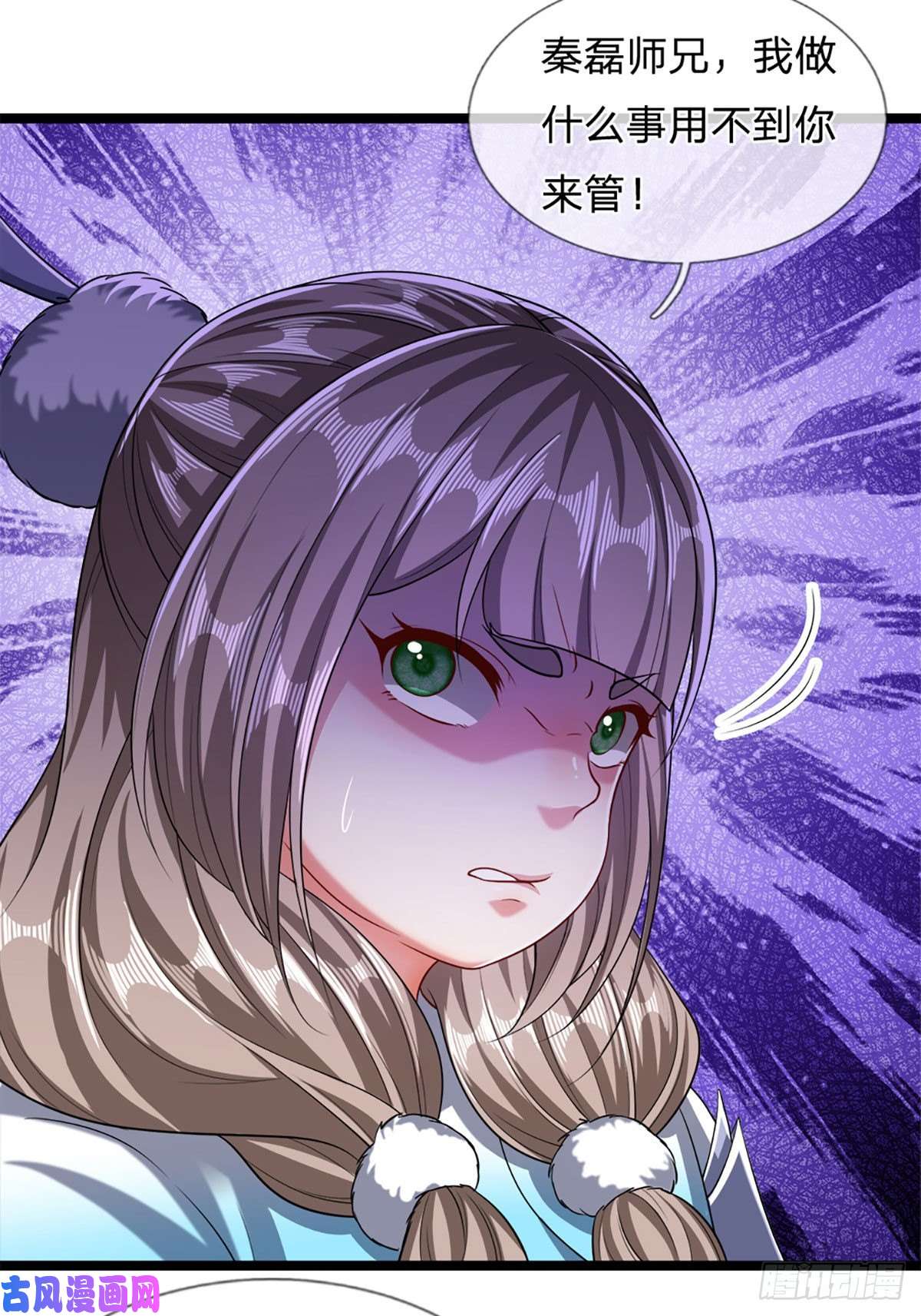 被困百万年：弟子遍布诸天万界第38话 应龙内丹，有人挑衅