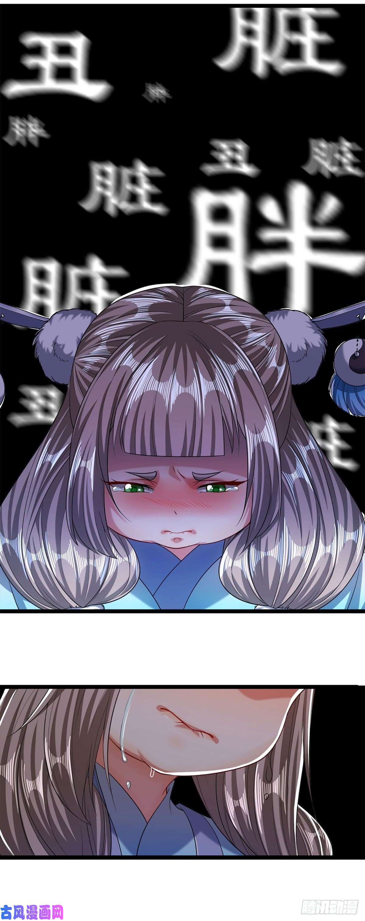 被困百万年：弟子遍布诸天万界第38话 应龙内丹，有人挑衅