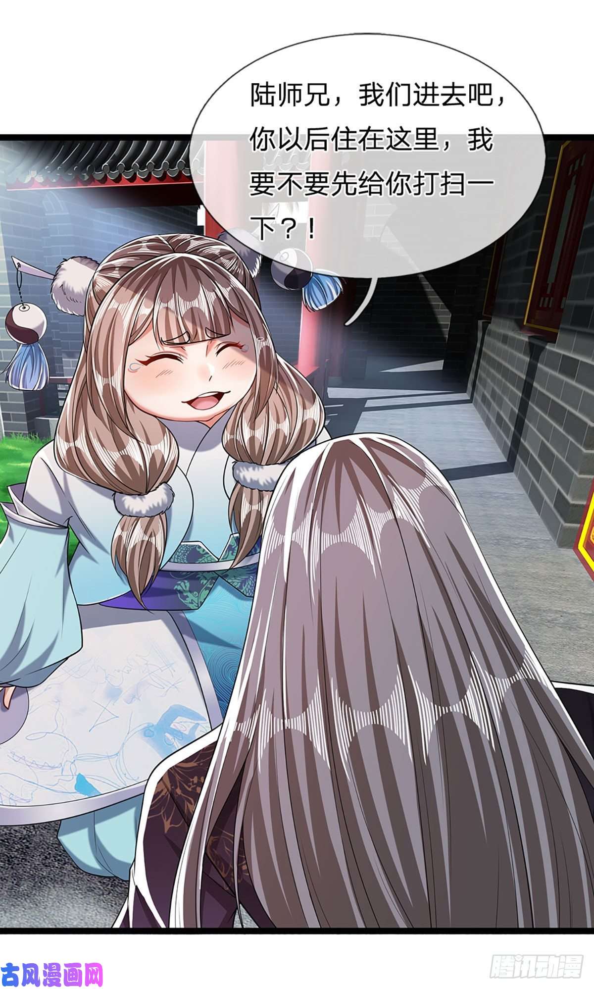 被困百万年：弟子遍布诸天万界第38话 应龙内丹，有人挑衅