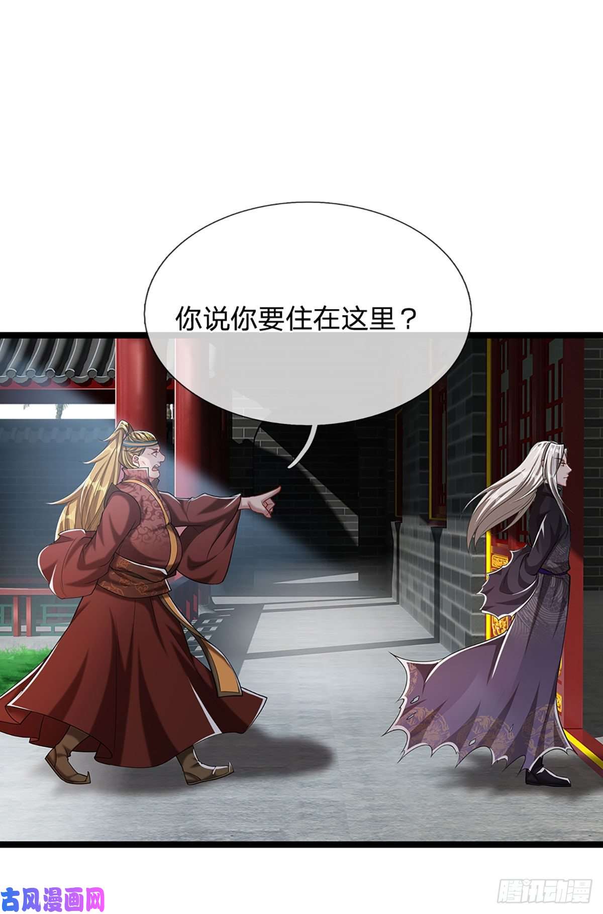 被困百万年：弟子遍布诸天万界第38话 应龙内丹，有人挑衅