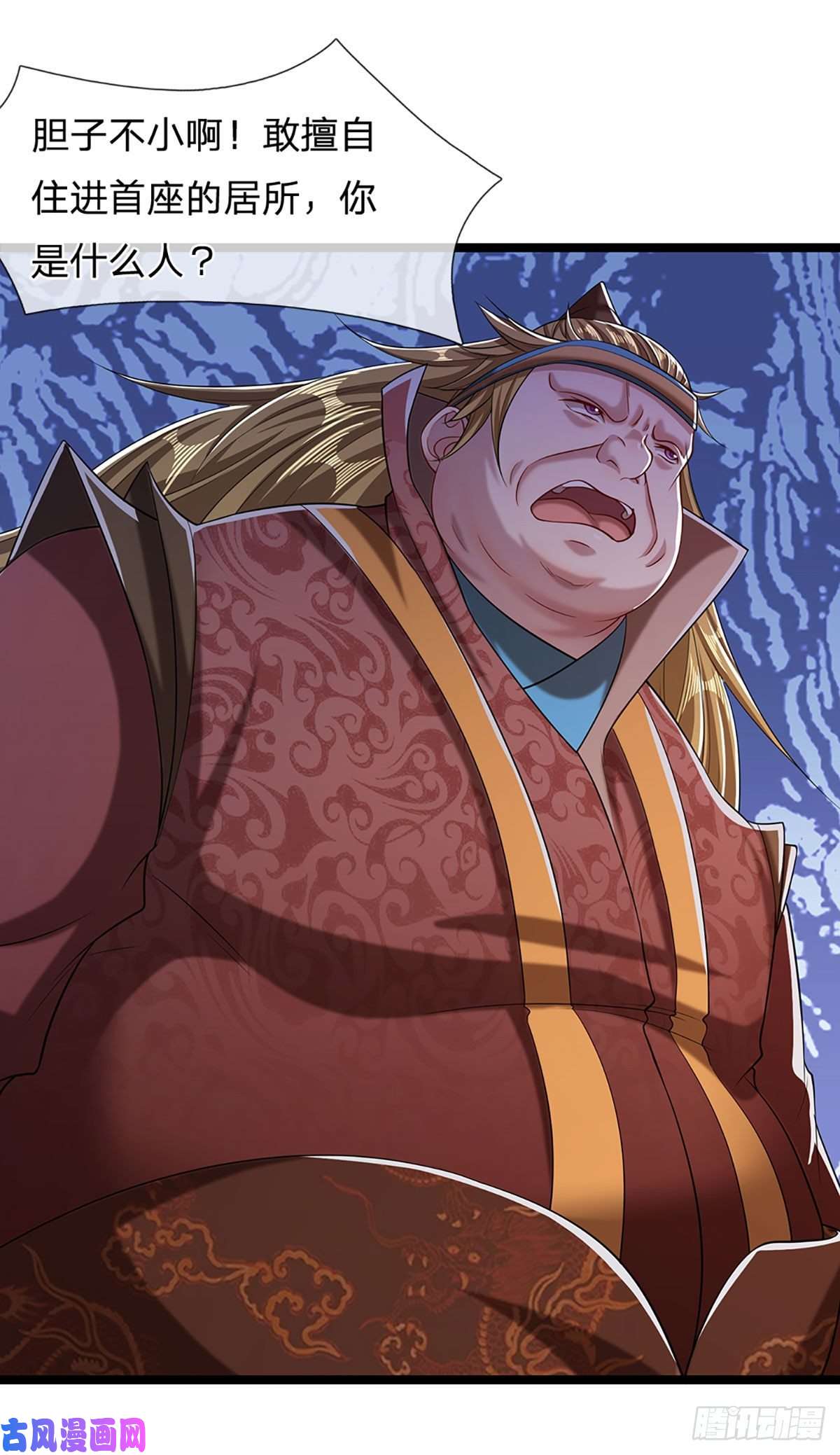 被困百万年：弟子遍布诸天万界第38话 应龙内丹，有人挑衅