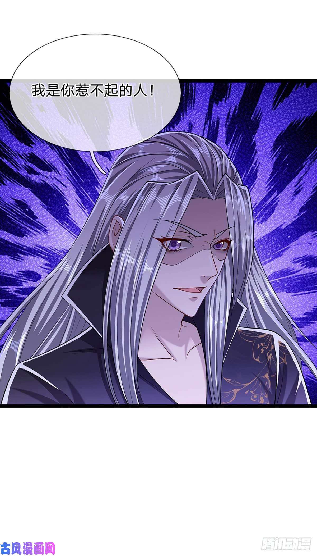 被困百万年：弟子遍布诸天万界第38话 应龙内丹，有人挑衅
