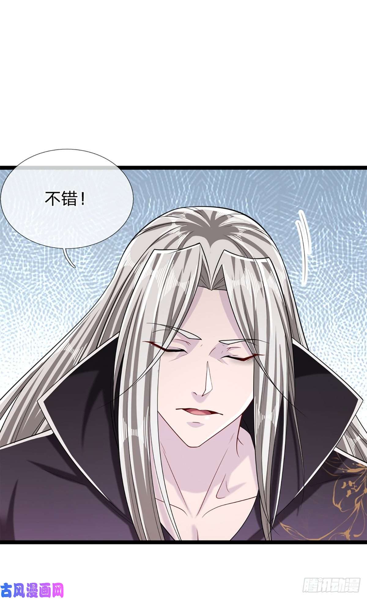 被困百万年：弟子遍布诸天万界第38话 应龙内丹，有人挑衅