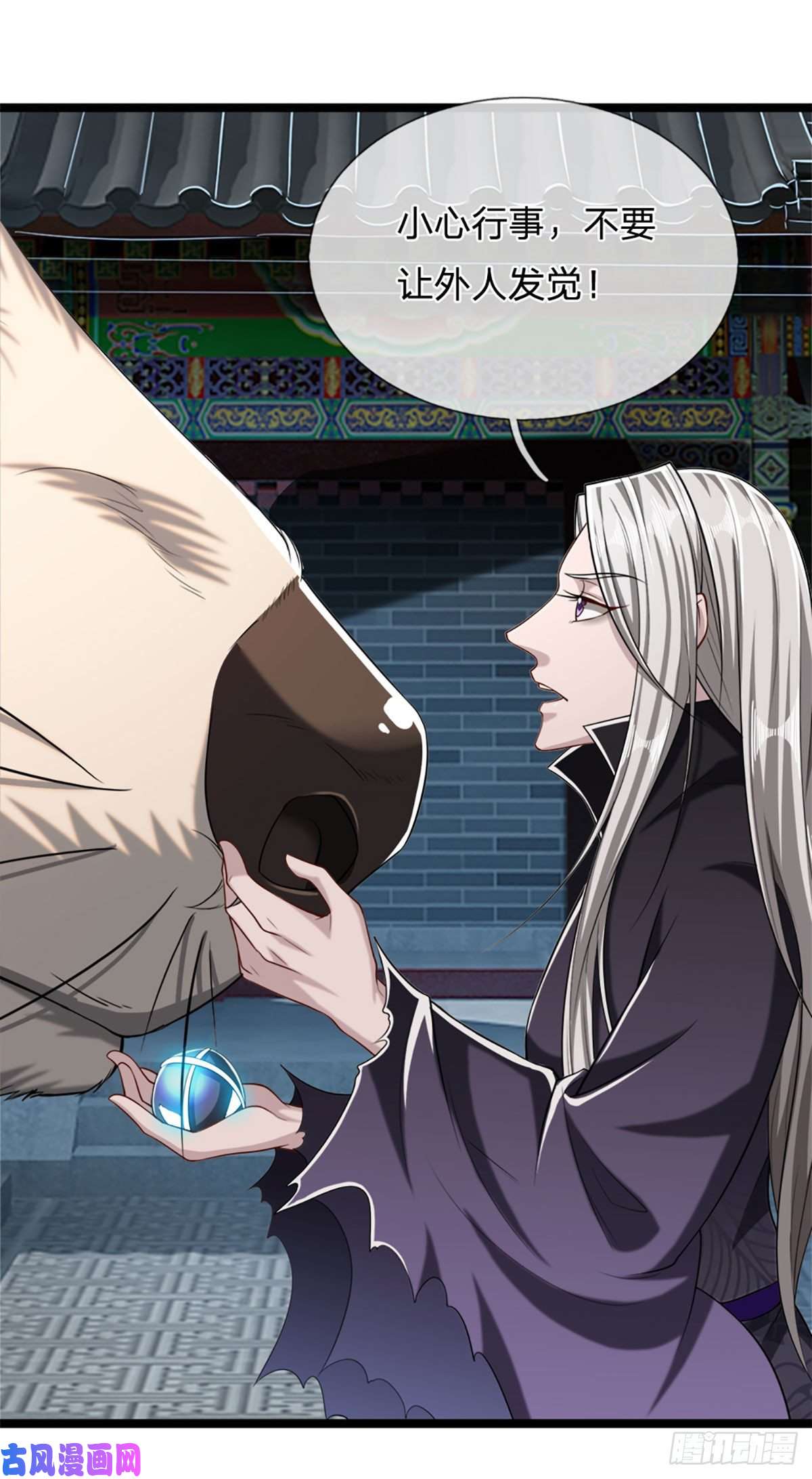 被困百万年：弟子遍布诸天万界第38话 应龙内丹，有人挑衅