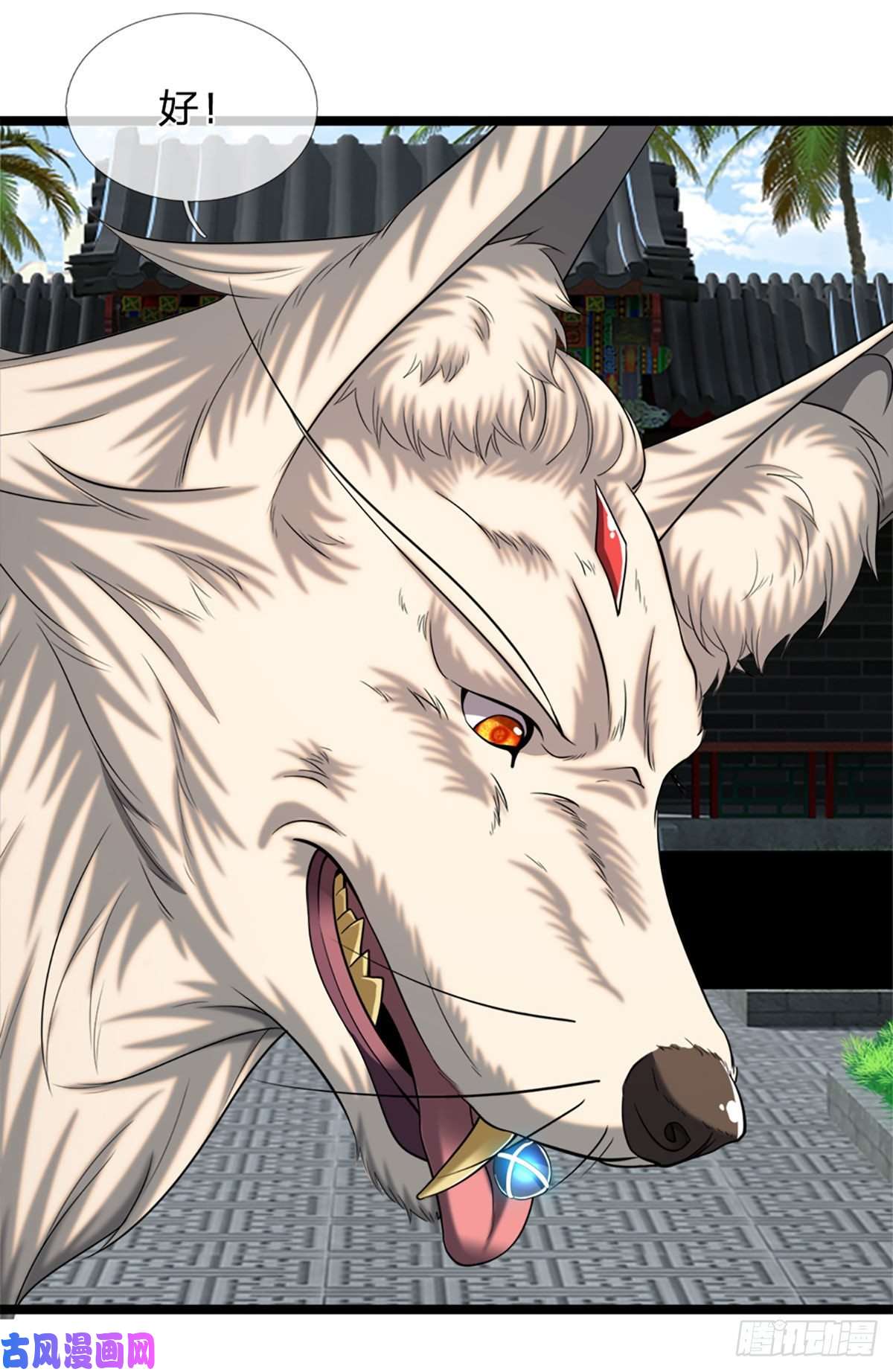 被困百万年：弟子遍布诸天万界第38话 应龙内丹，有人挑衅
