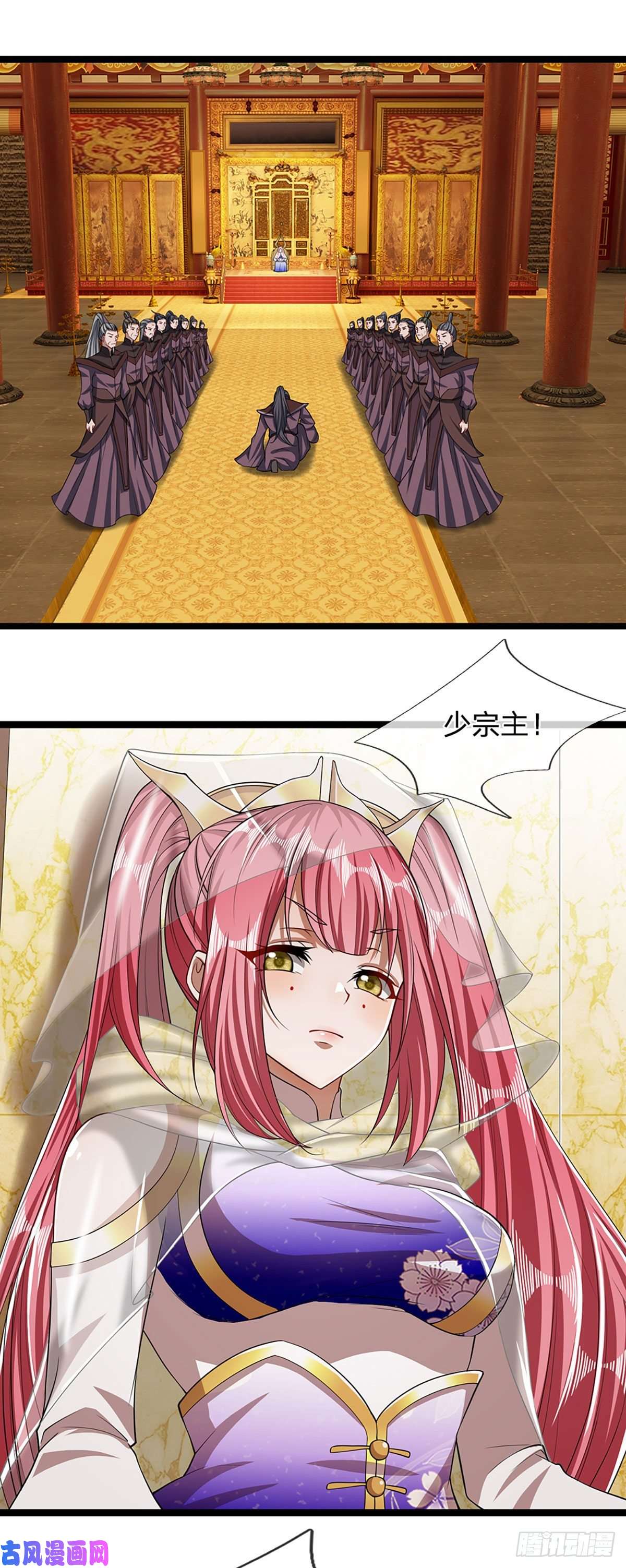 被困百万年：弟子遍布诸天万界第40话 帝级功法，亲自出马