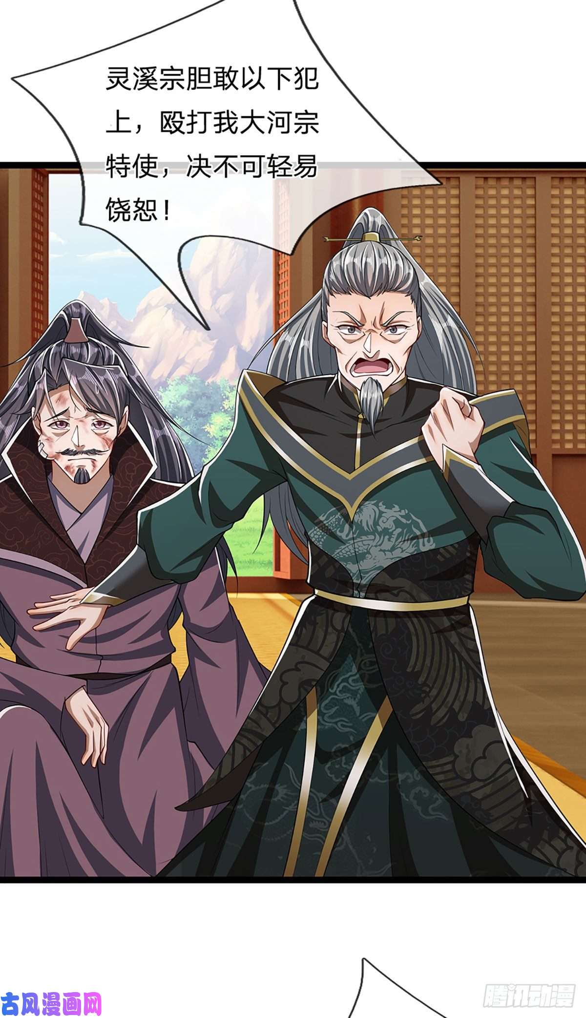 被困百万年：弟子遍布诸天万界第40话 帝级功法，亲自出马