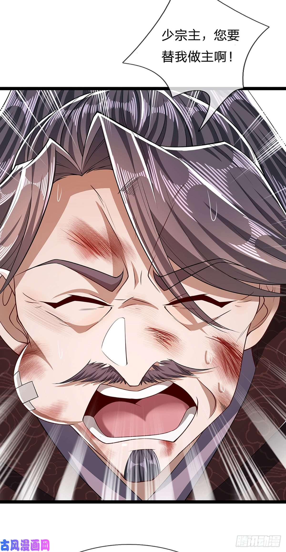 被困百万年：弟子遍布诸天万界第40话 帝级功法，亲自出马