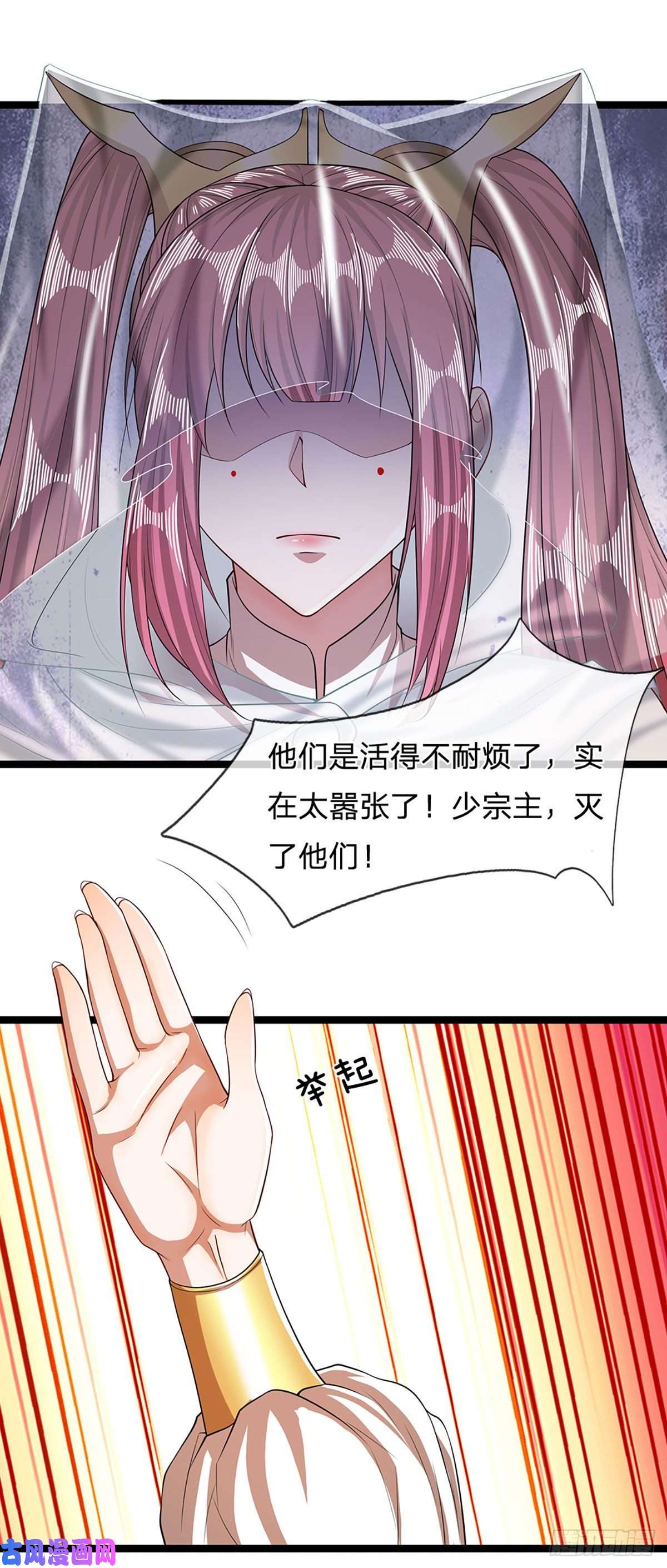 被困百万年：弟子遍布诸天万界第40话 帝级功法，亲自出马