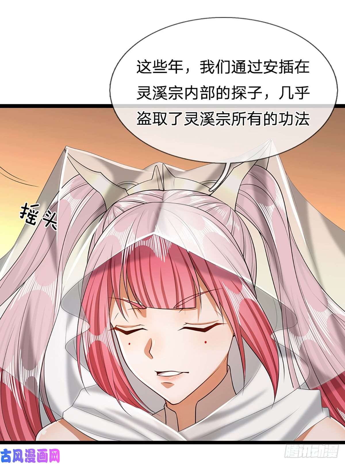 被困百万年：弟子遍布诸天万界第40话 帝级功法，亲自出马