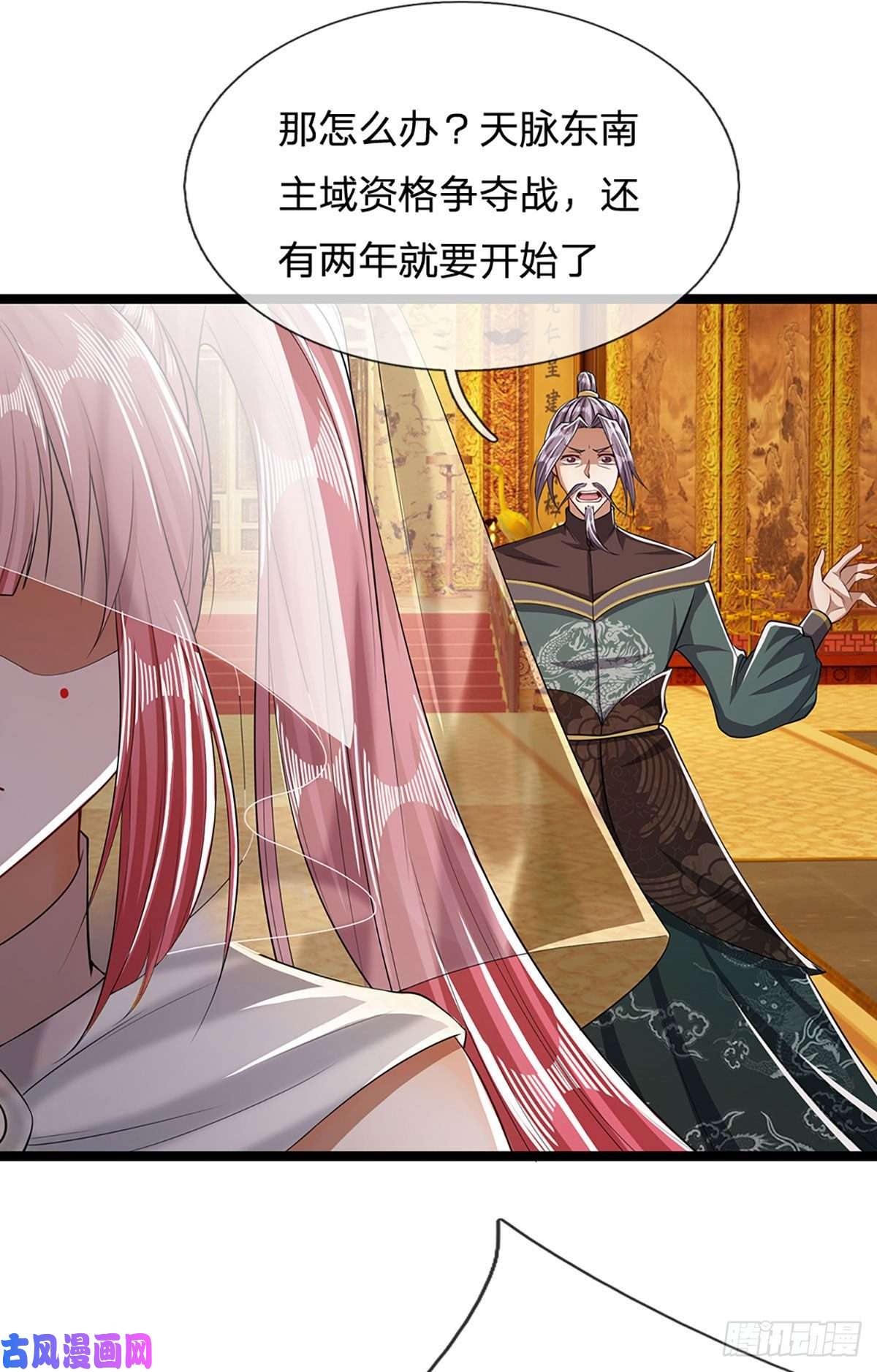 被困百万年：弟子遍布诸天万界第40话 帝级功法，亲自出马