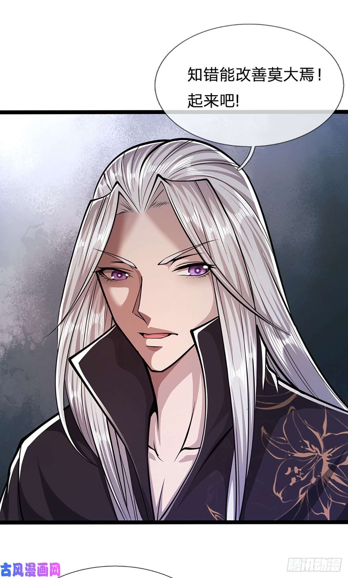 被困百万年：弟子遍布诸天万界第40话 帝级功法，亲自出马