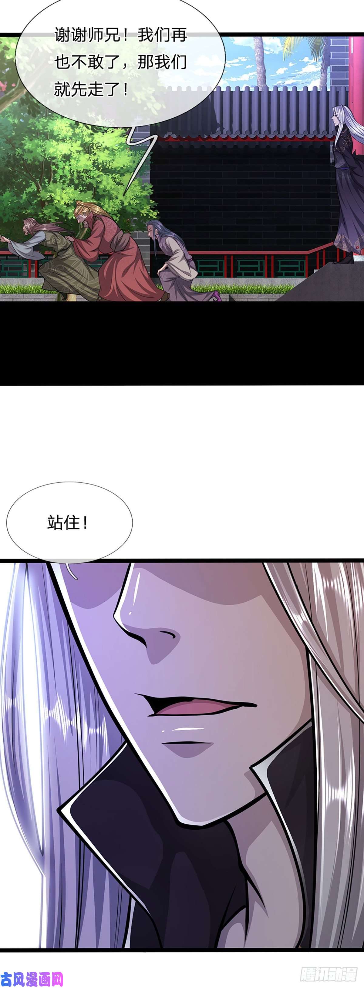 被困百万年：弟子遍布诸天万界第40话 帝级功法，亲自出马