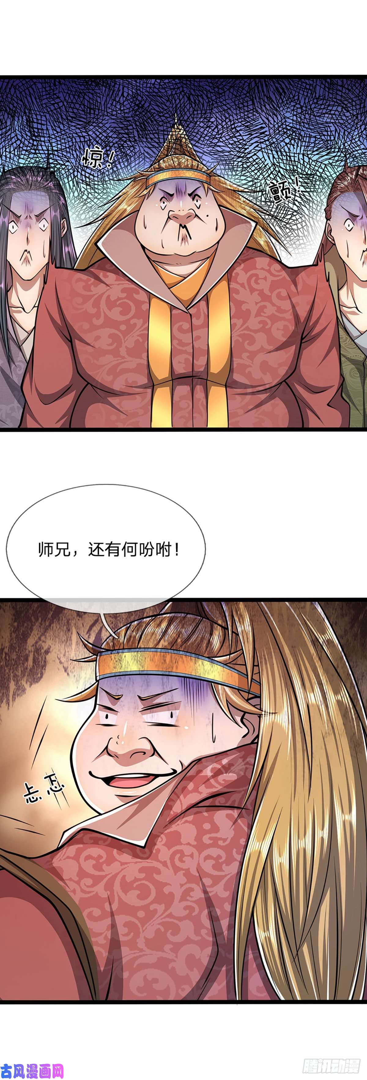被困百万年：弟子遍布诸天万界第40话 帝级功法，亲自出马