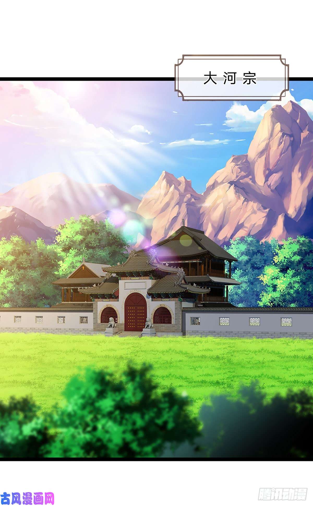 被困百万年：弟子遍布诸天万界第40话 帝级功法，亲自出马